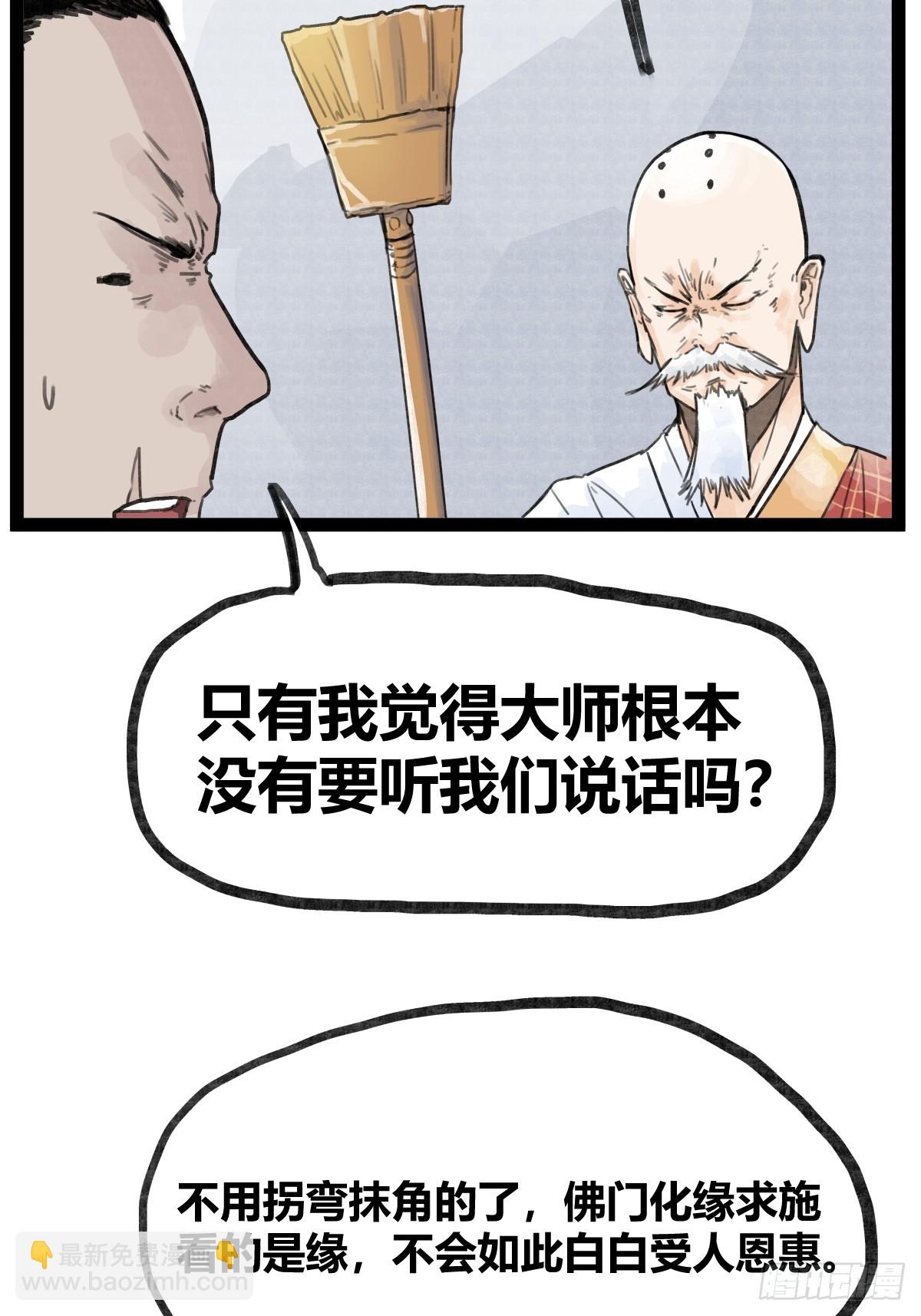 第三十二话-第32话