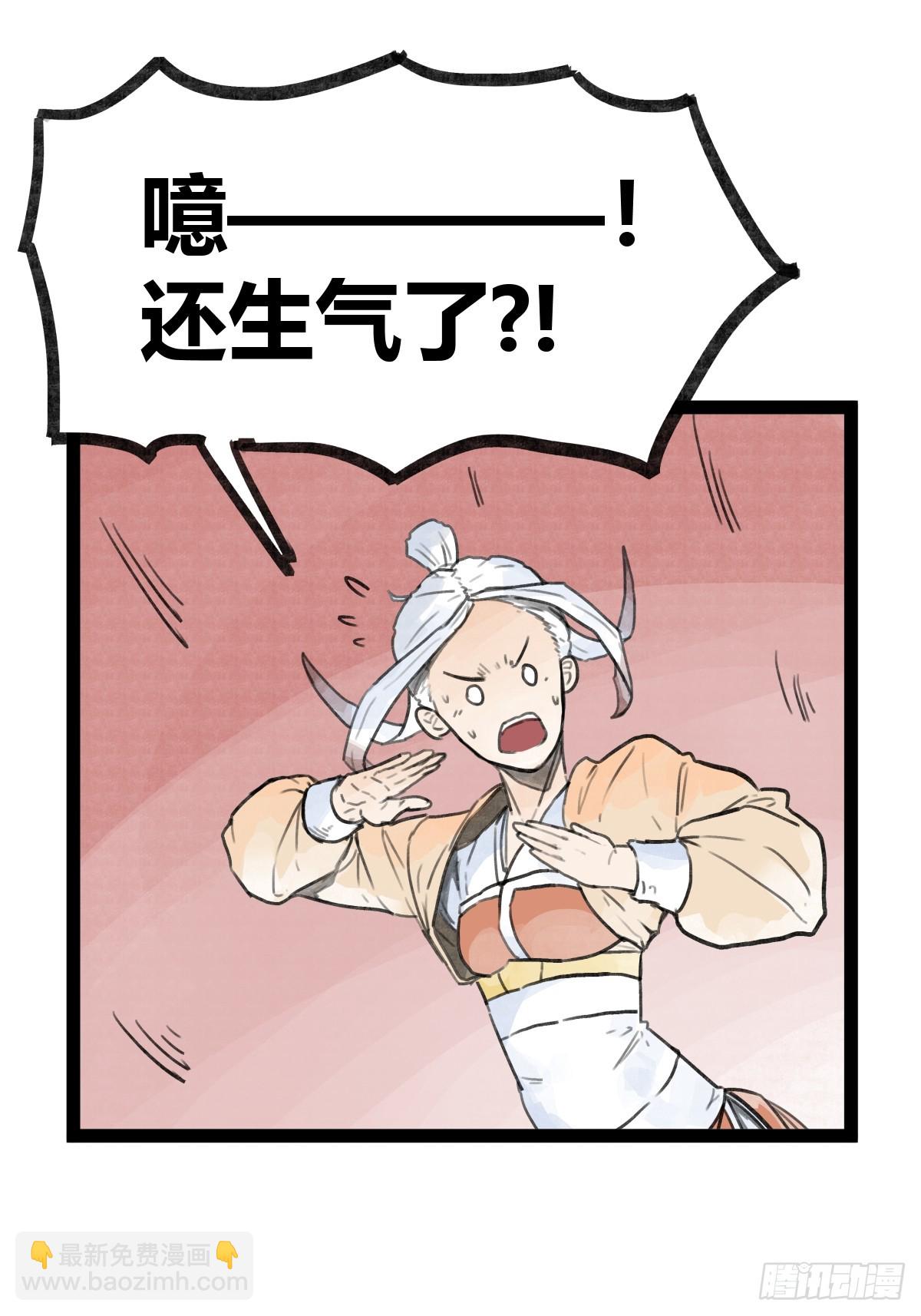 第三十二话-第32话