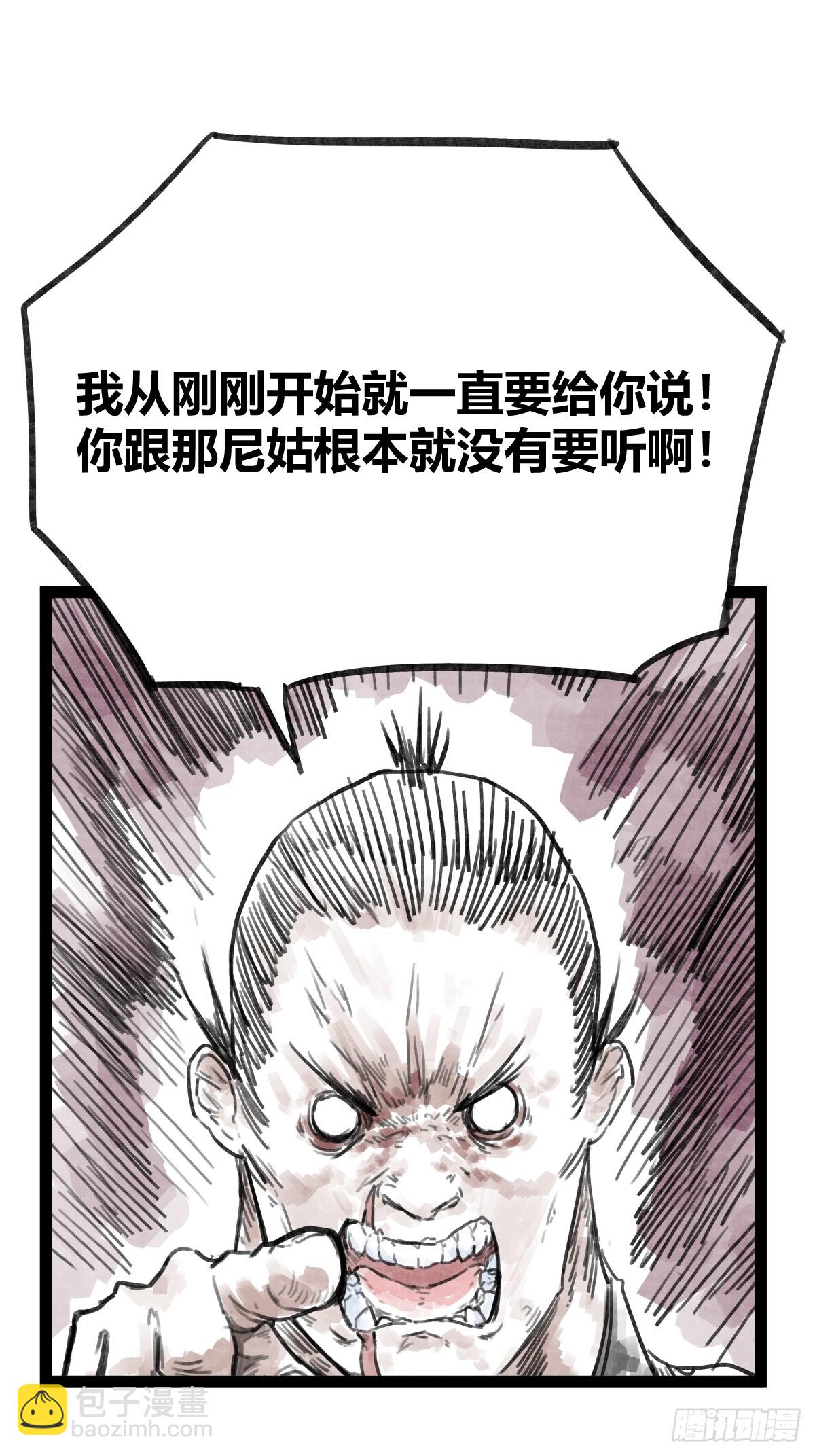 第三十四话-第34话