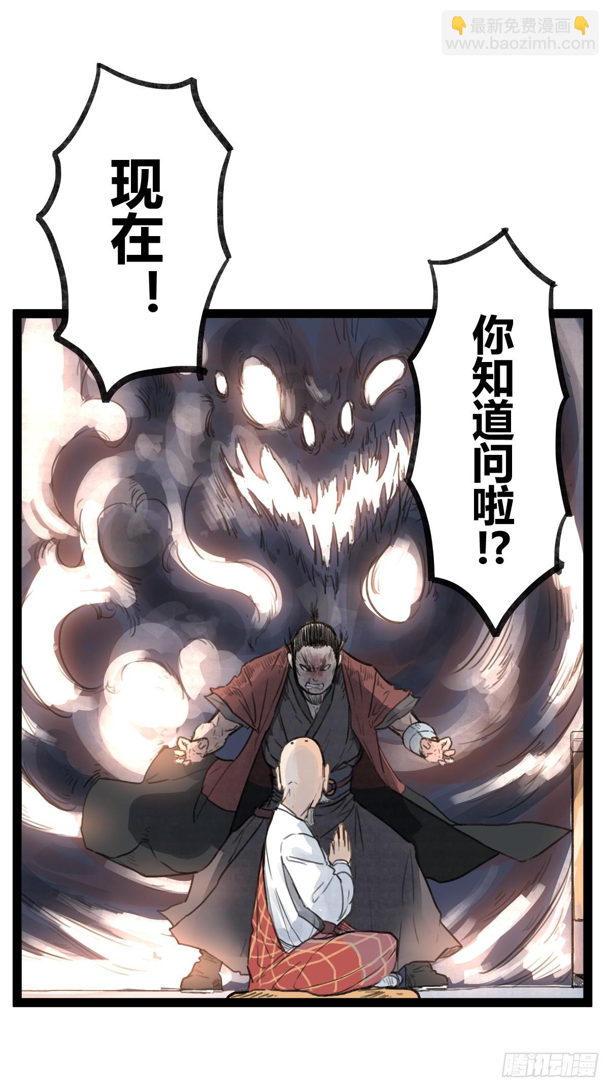 第三十四话-第34话