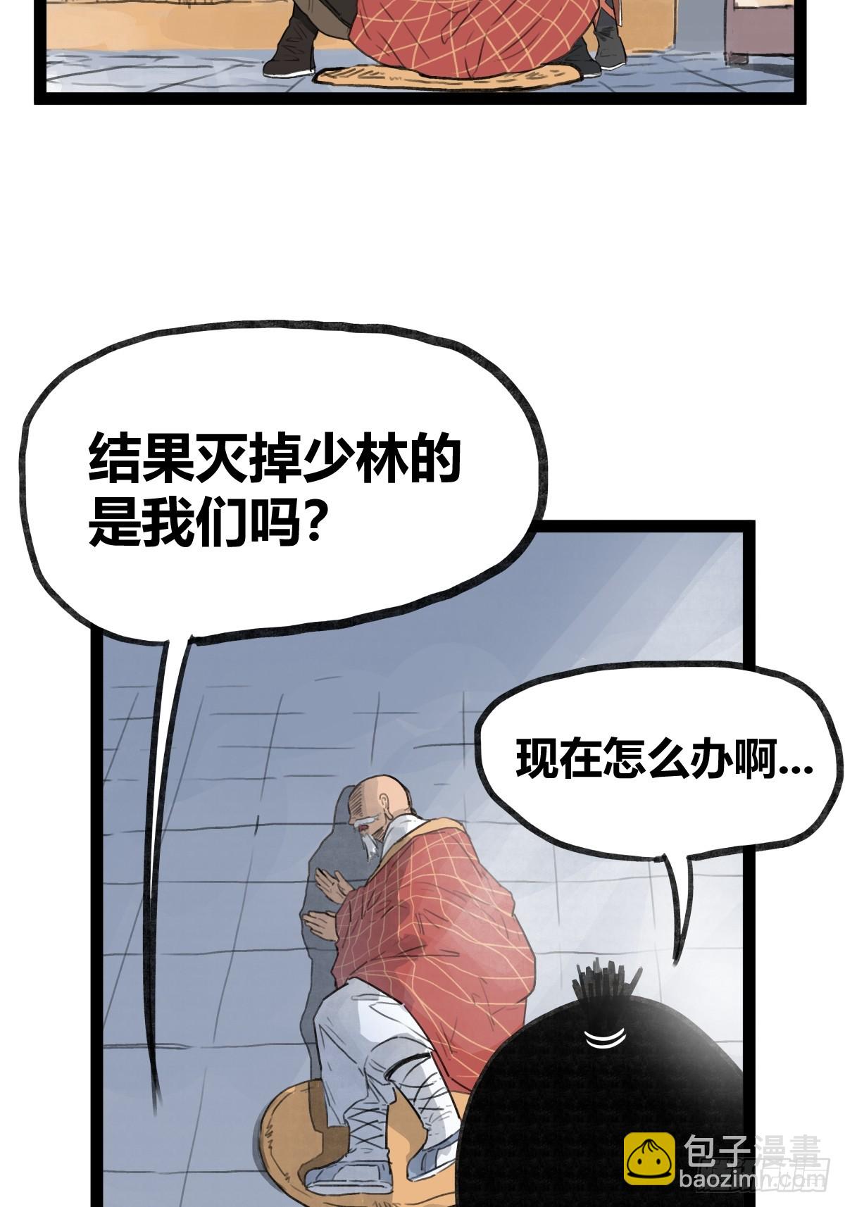 第三十四话-第34话