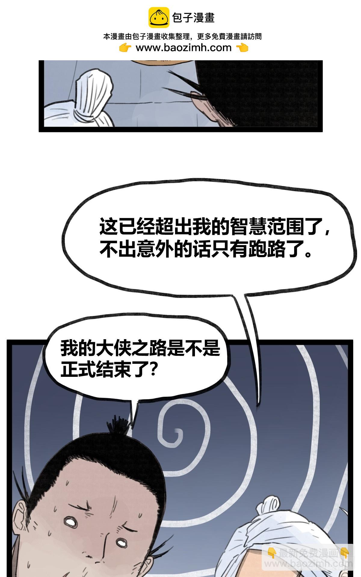 第三十四话-第34话