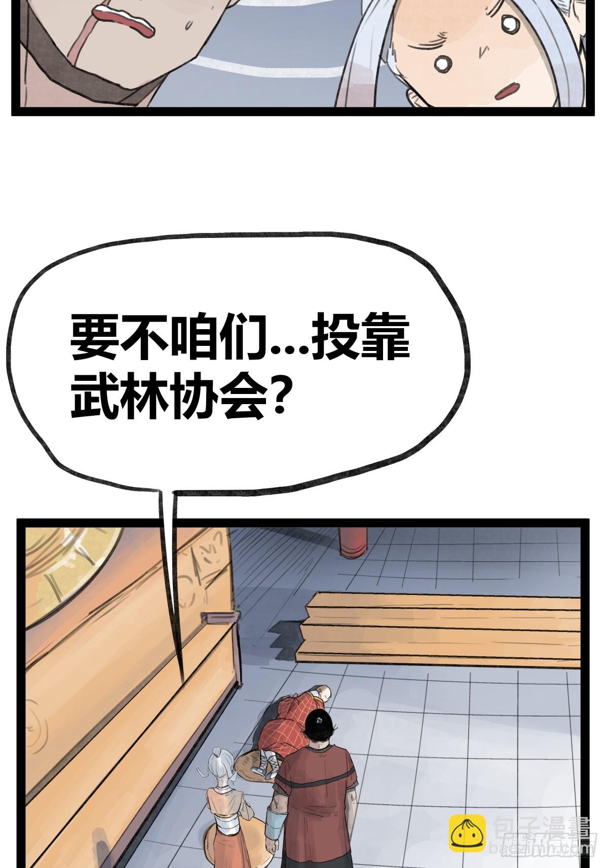 第三十四话-第34话