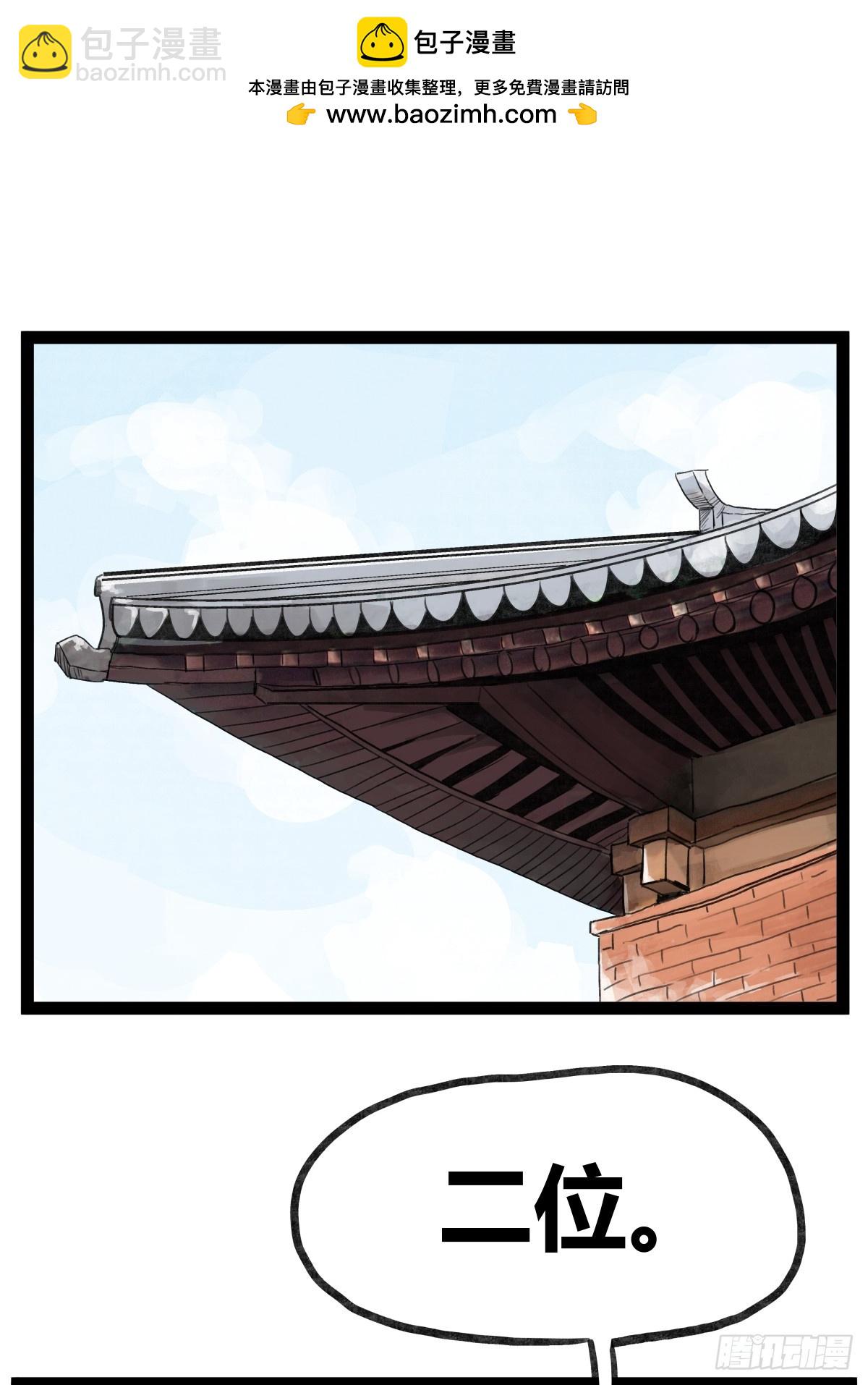 第三十四话-第34话