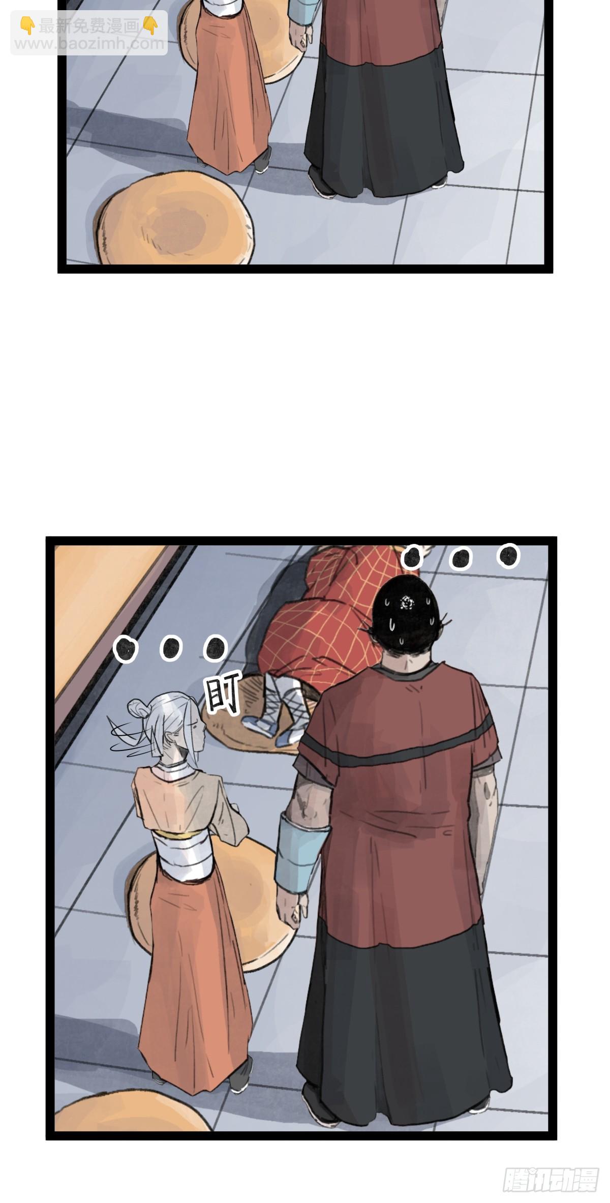 第三十四话-第34话