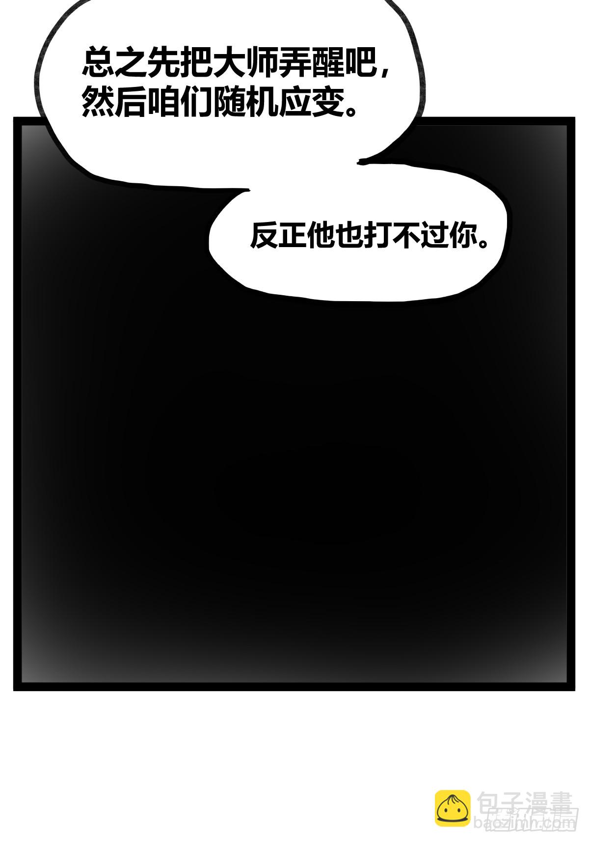 第三十四话-第34话