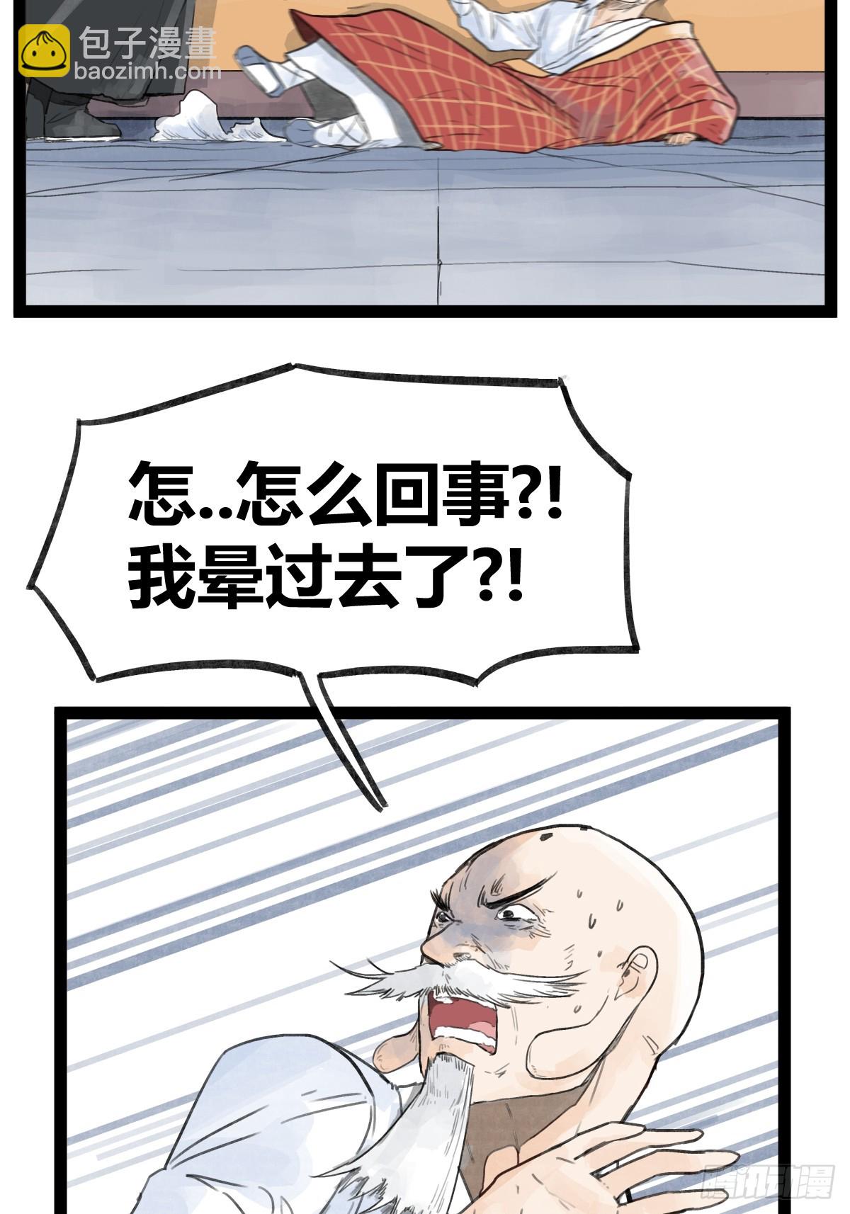 第三十四话-第34话