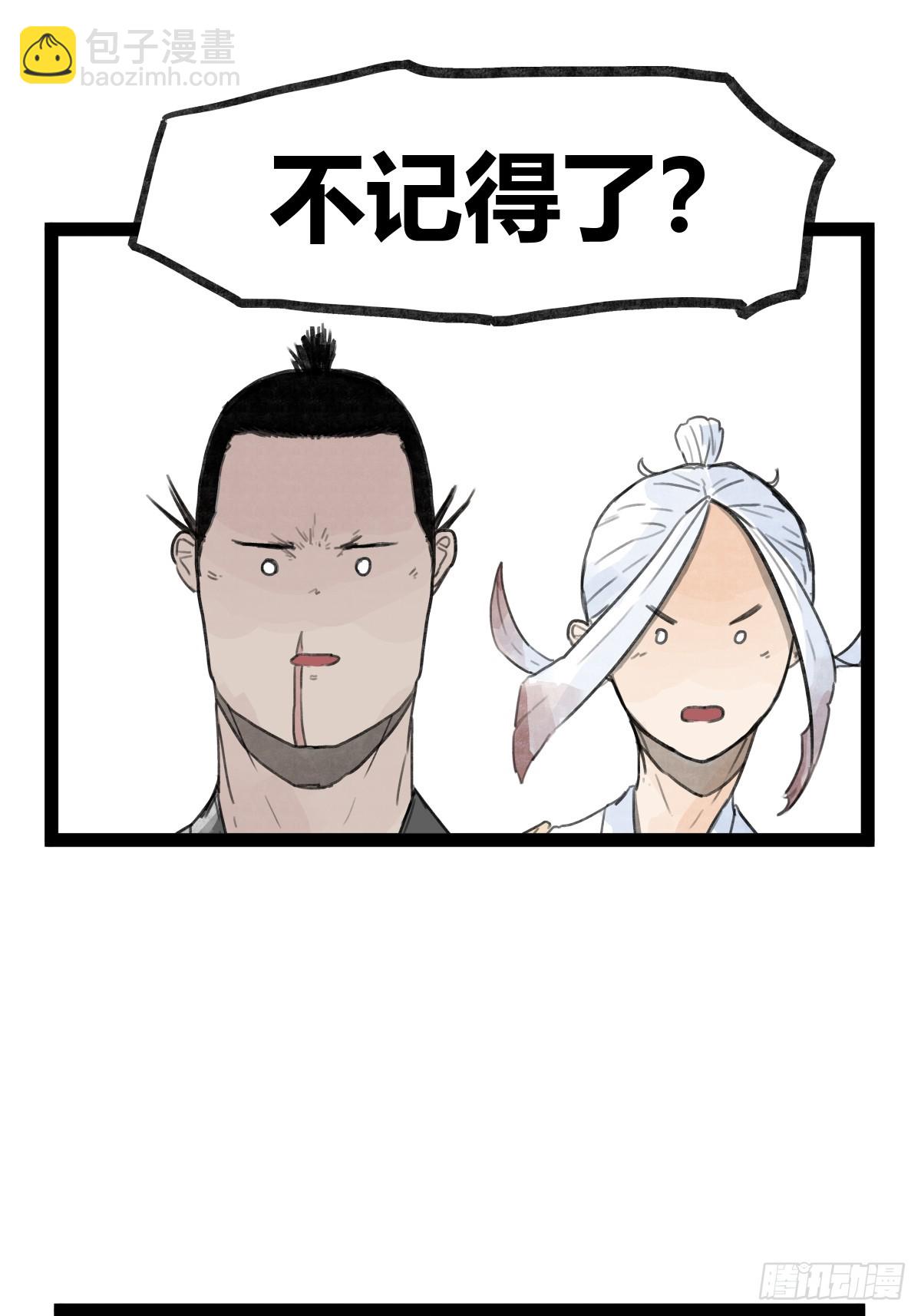 第三十四话-第34话