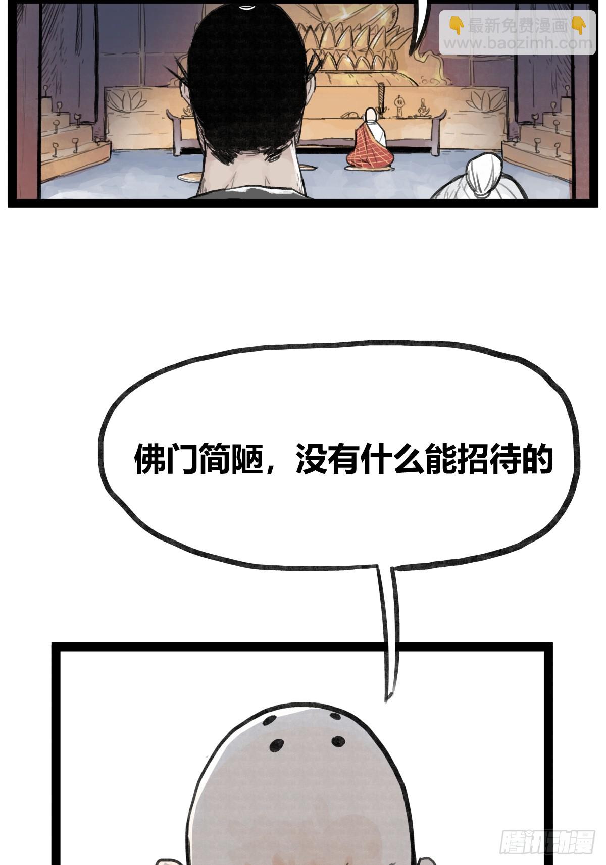 第三十四话-第34话