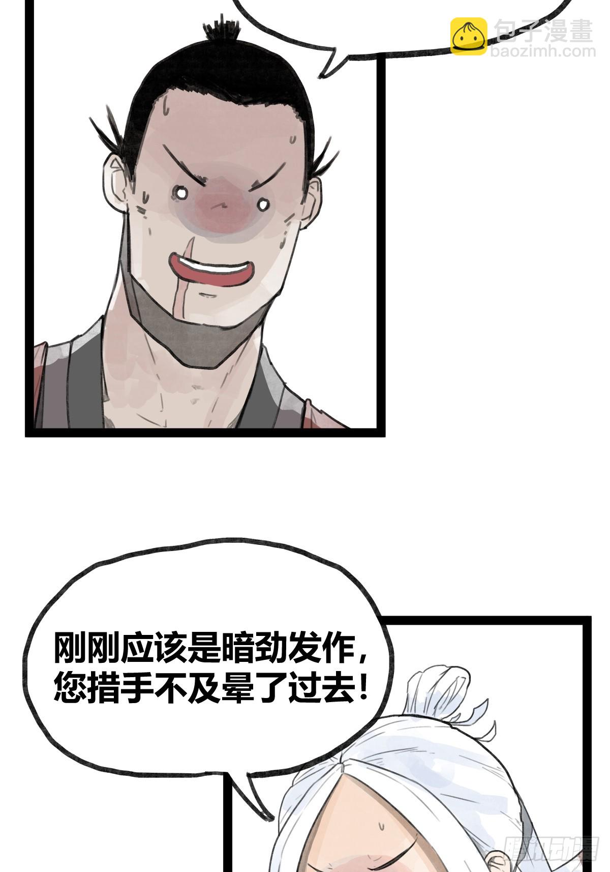 第三十四话-第34话