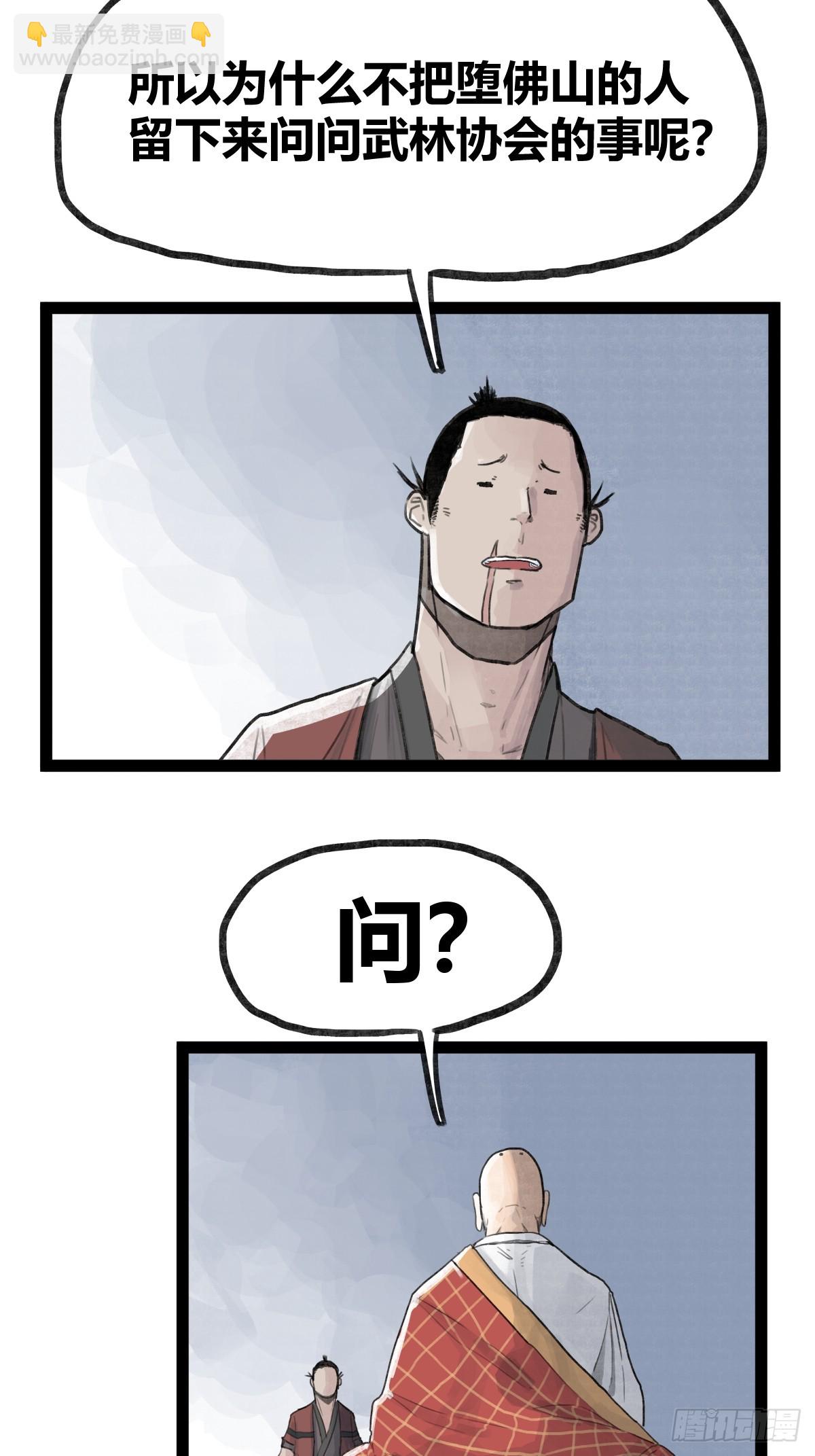 第三十四话-第34话