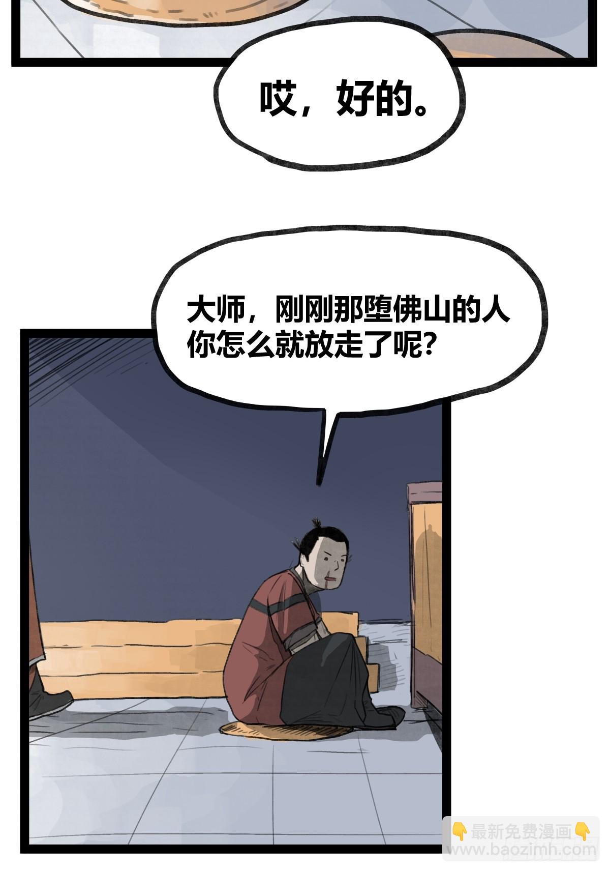 第三十四话-第34话