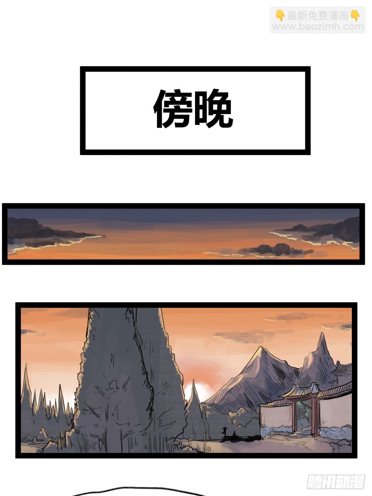 第三十六话-第36话