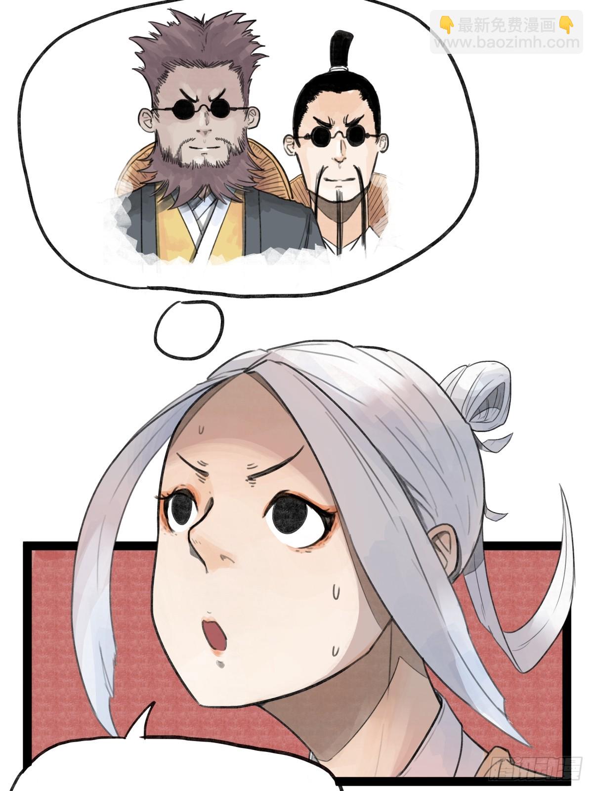 第三十六话-第36话