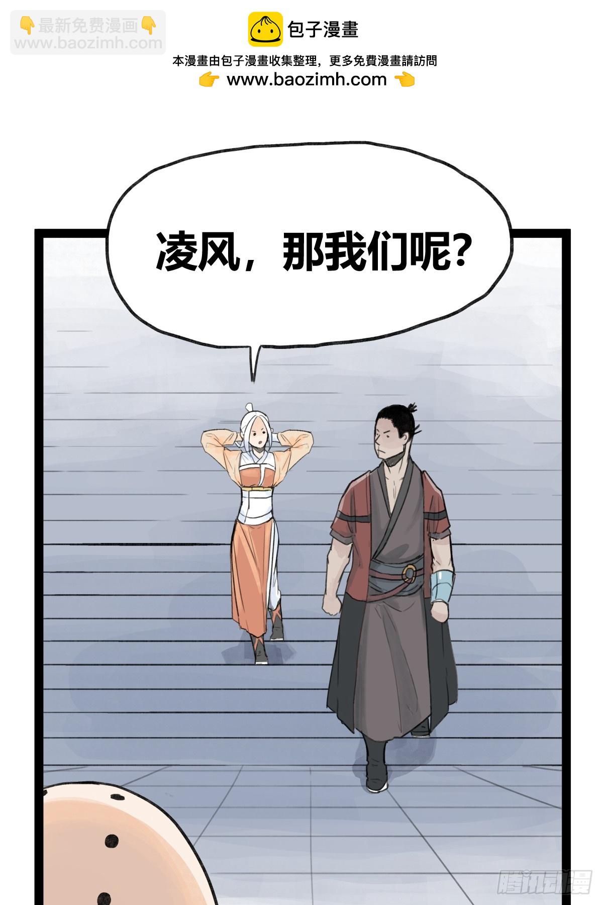 第三十六话-第36话