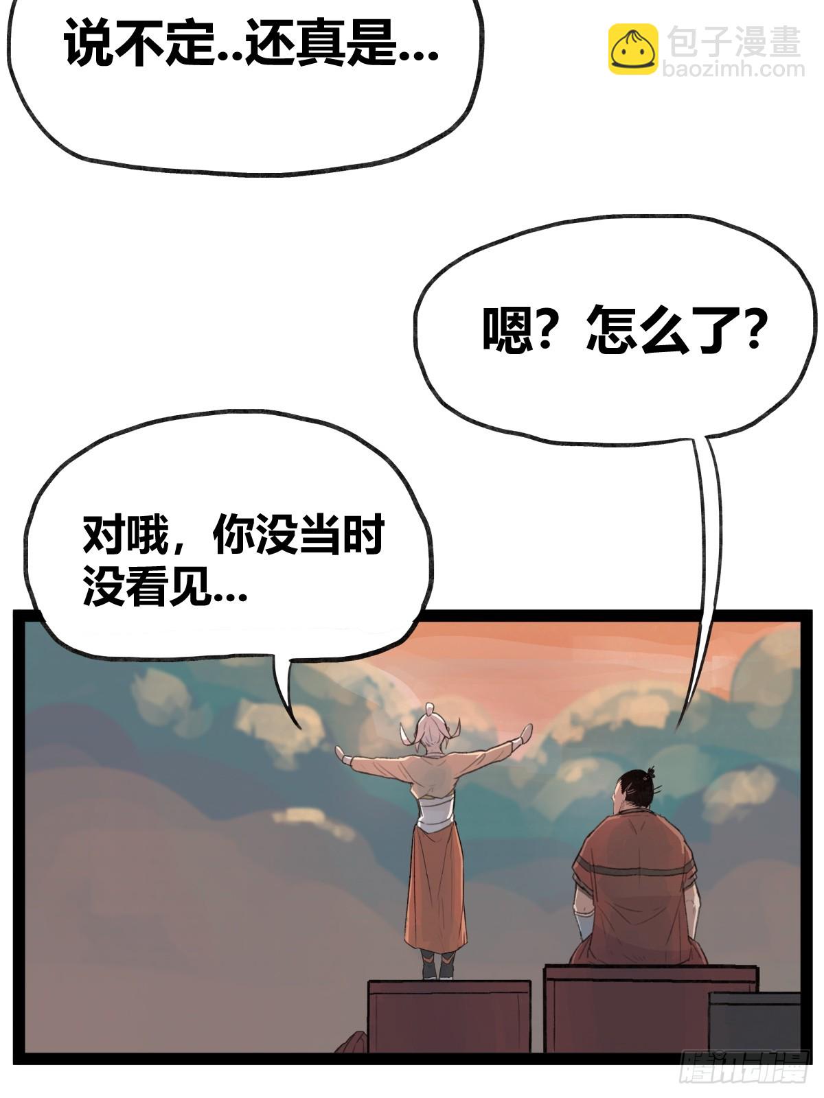 第三十六话-第36话