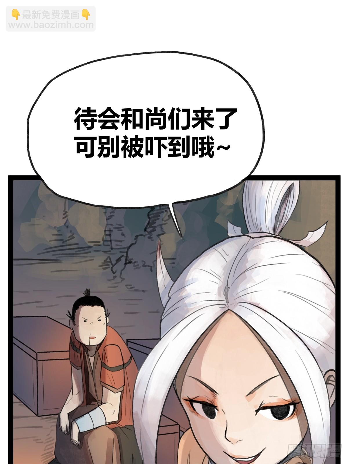 第三十六话-第36话