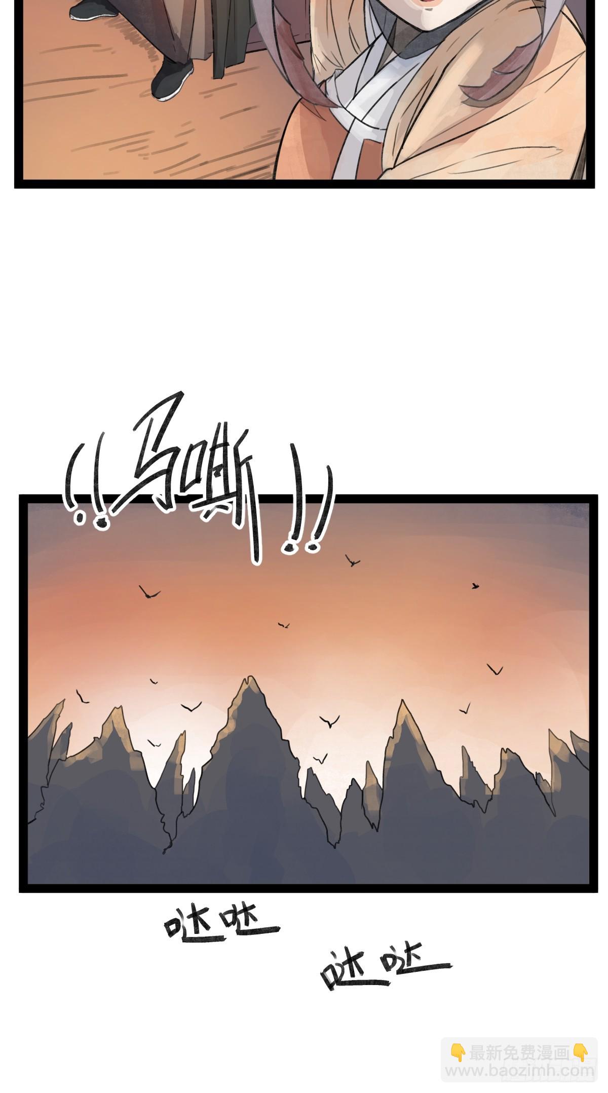 第三十六话-第36话