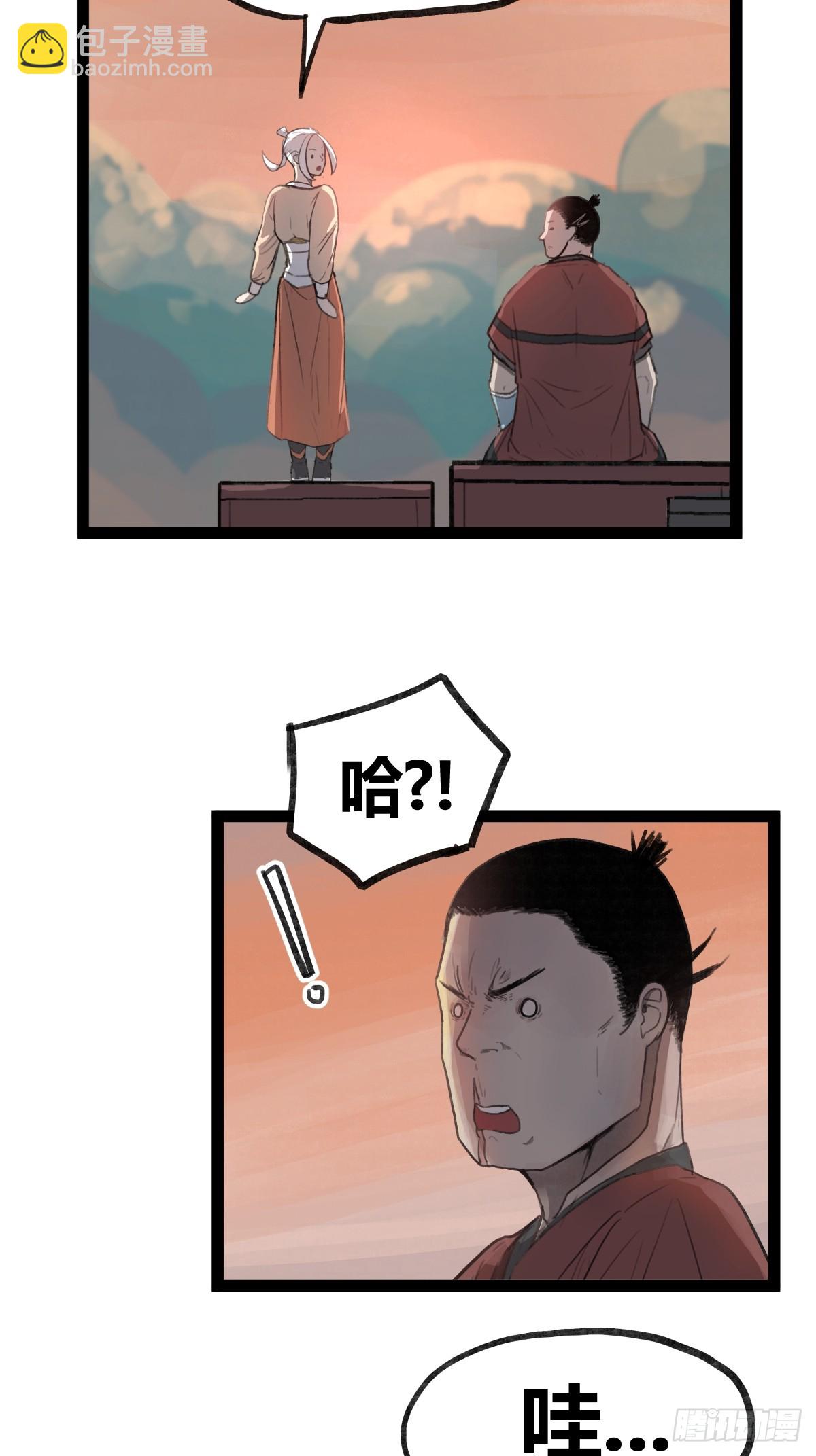 第三十六话-第36话