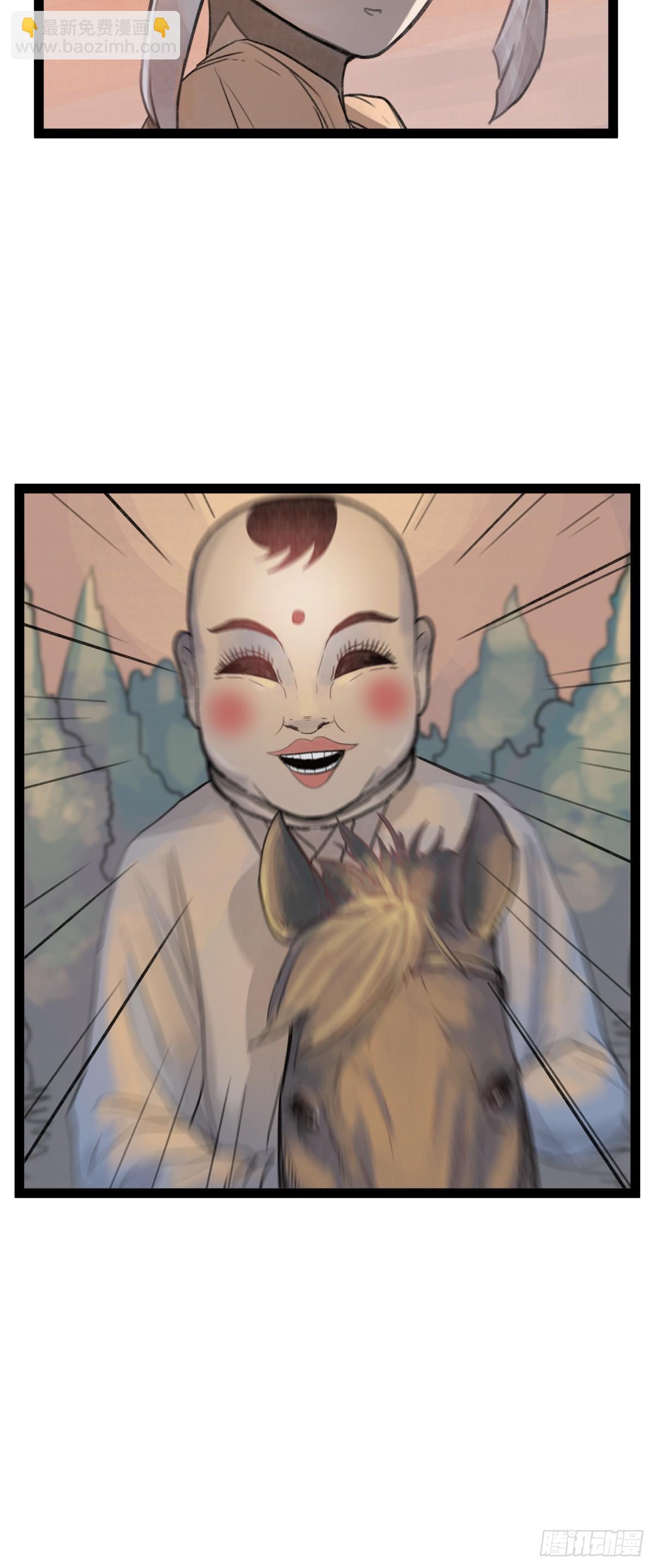 第三十六话-第36话