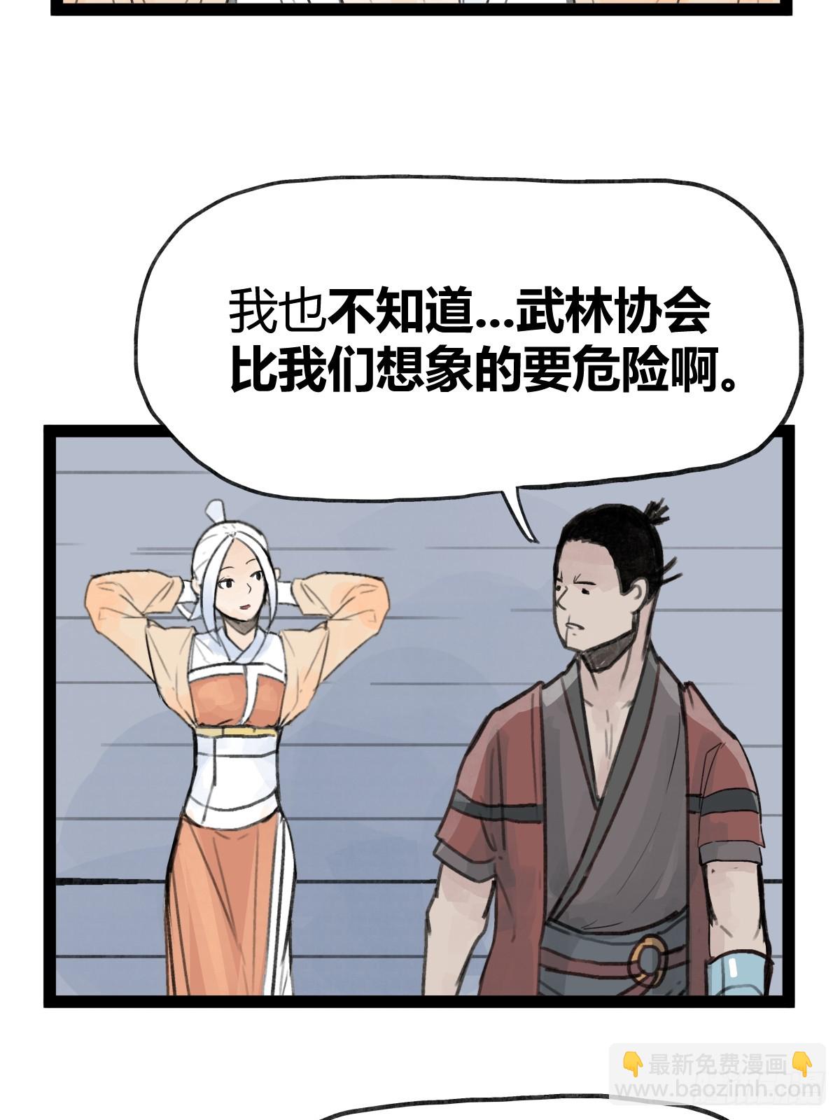 第三十六话-第36话