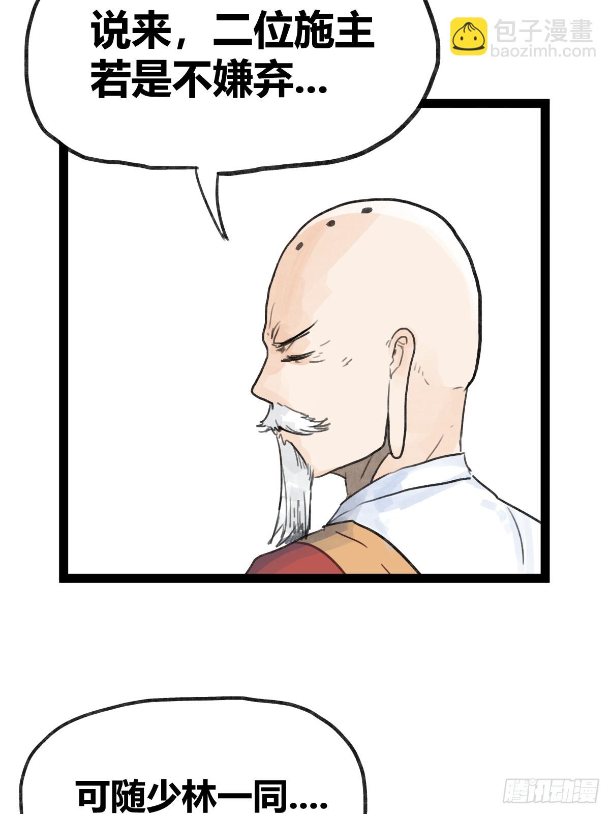 第三十六话-第36话