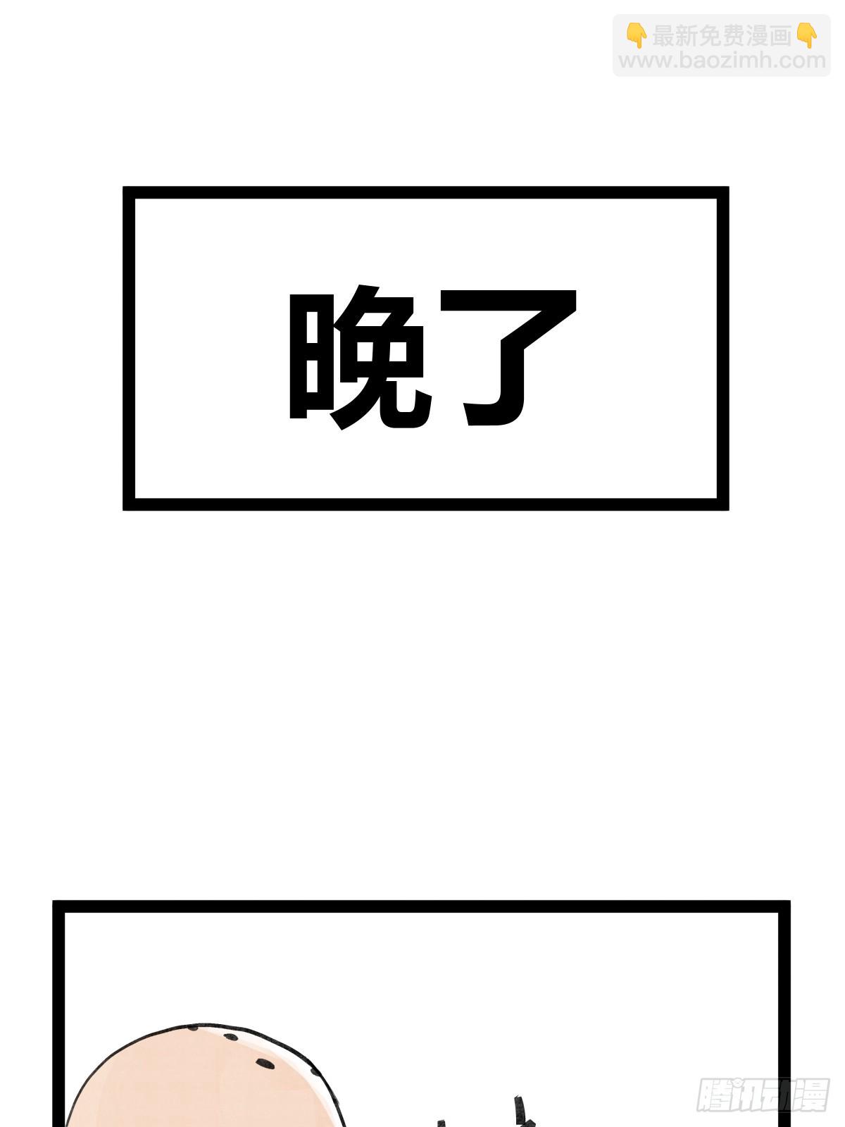 第三十六话-第36话