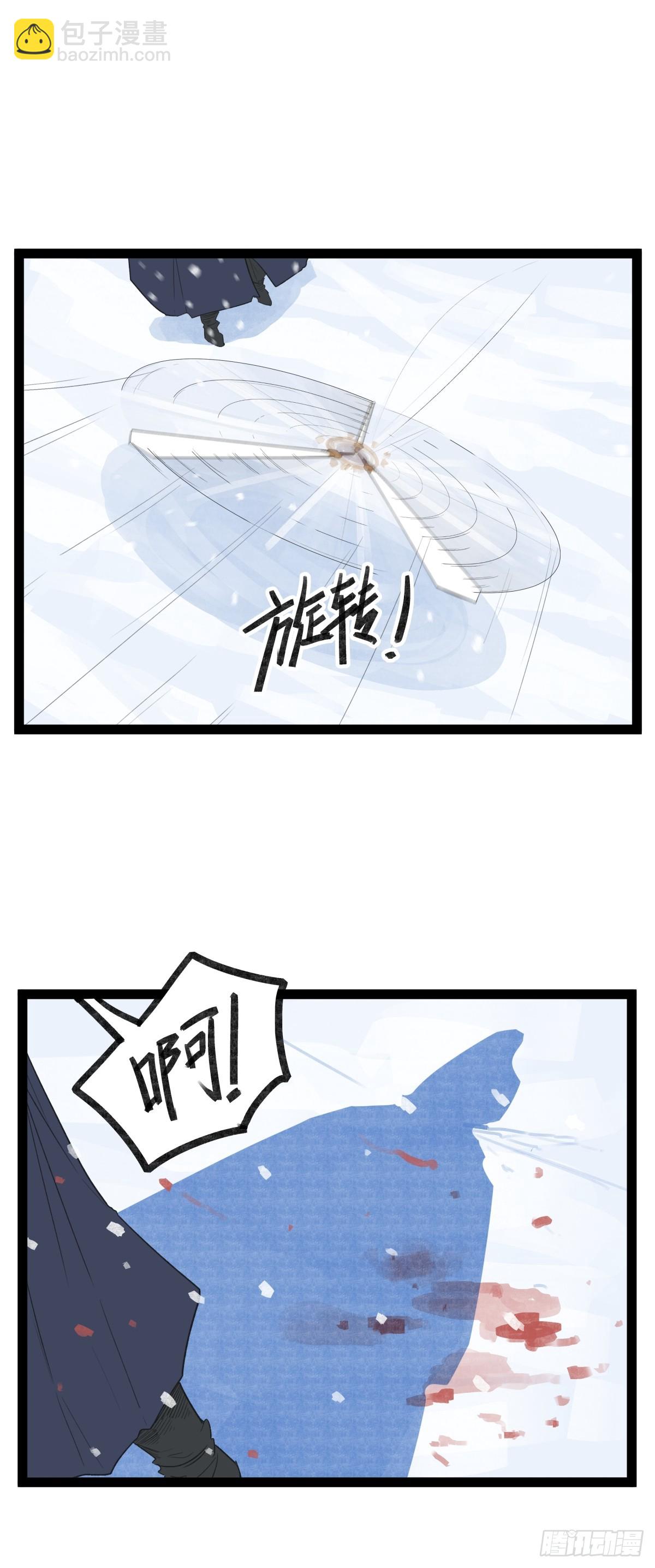 第三十八话-第38话