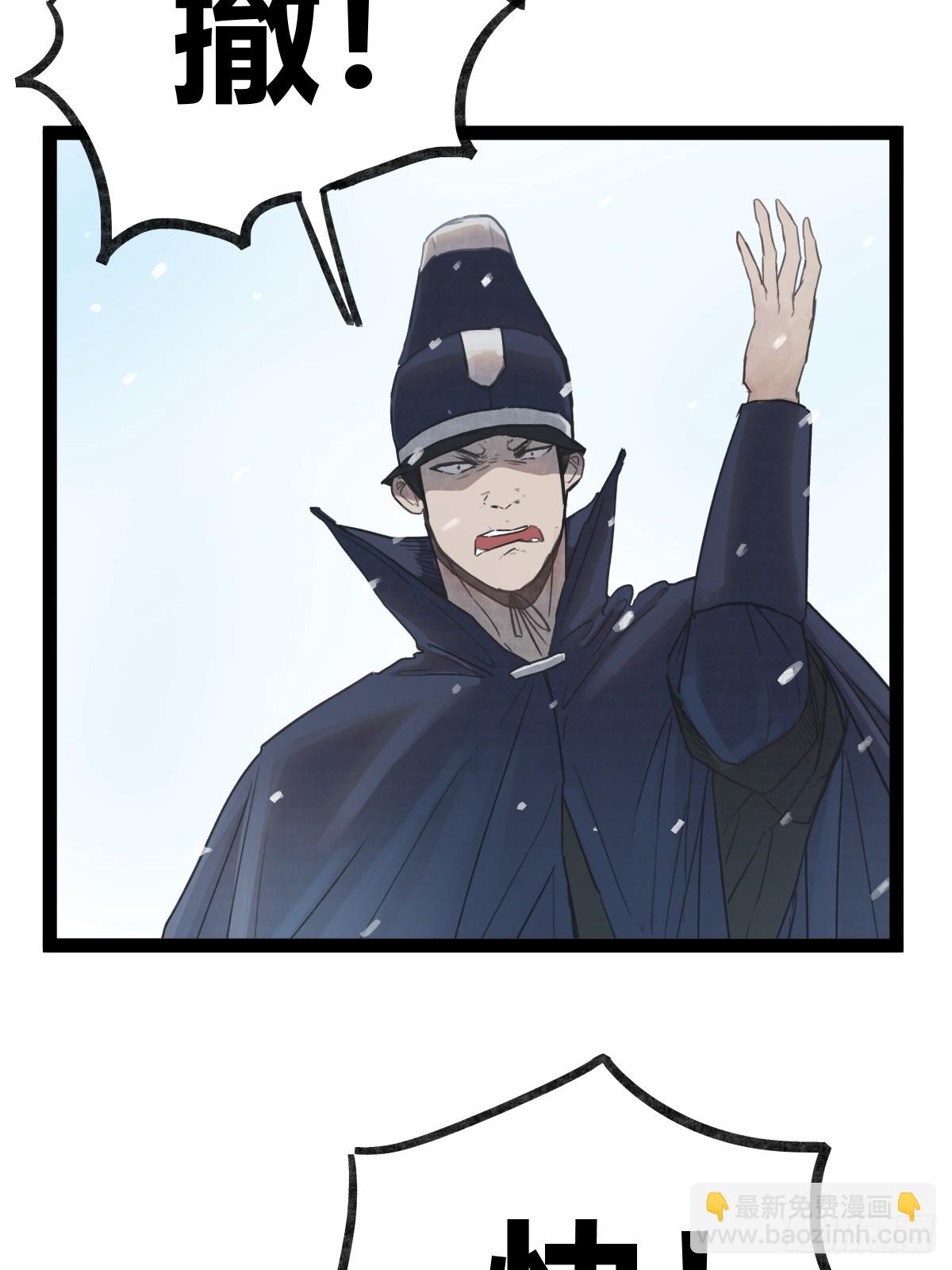 第三十八话-第38话