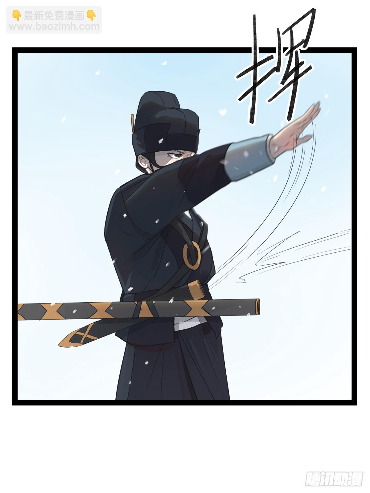 第三十八话-第38话