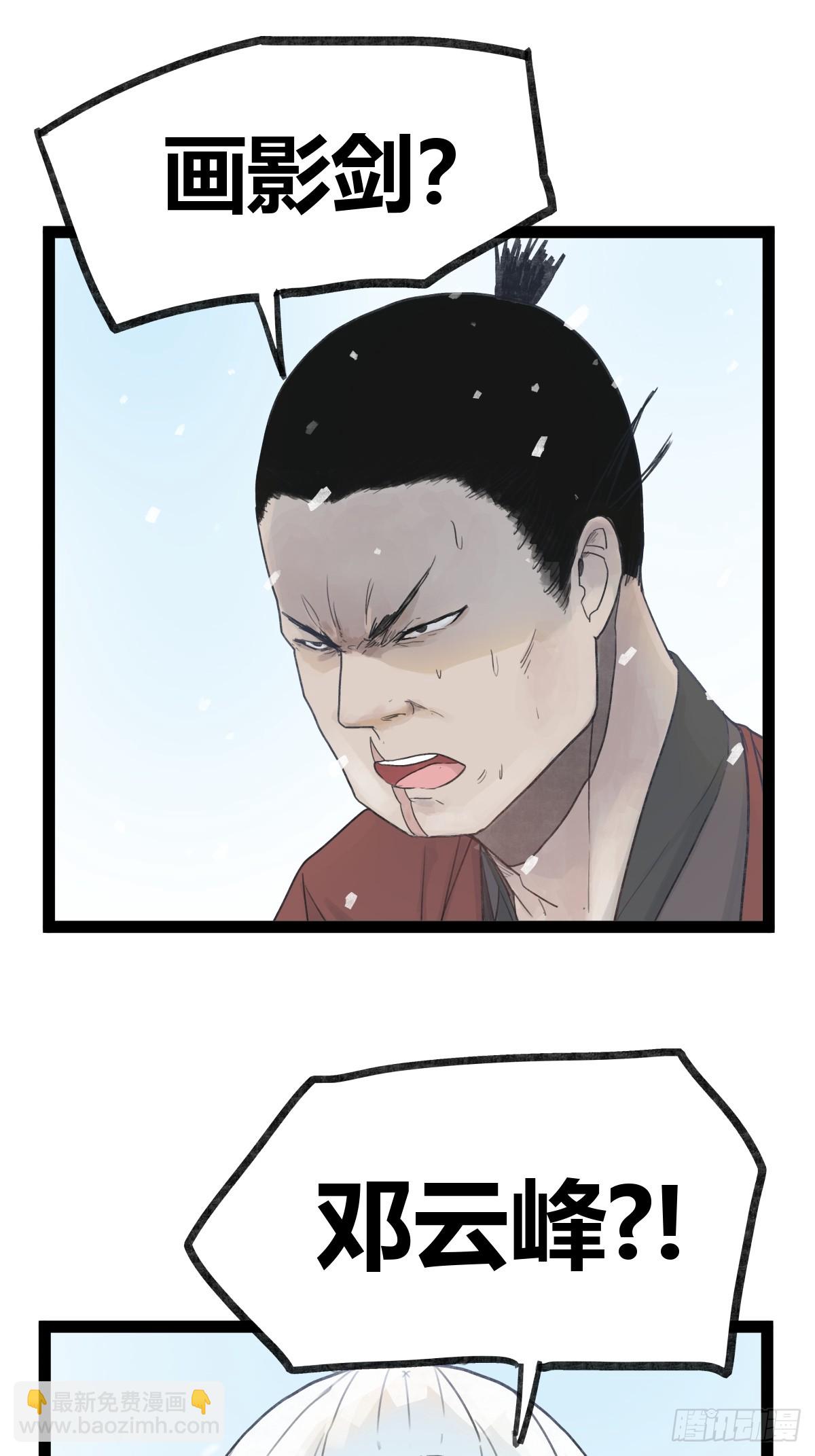 第三十八话-第38话