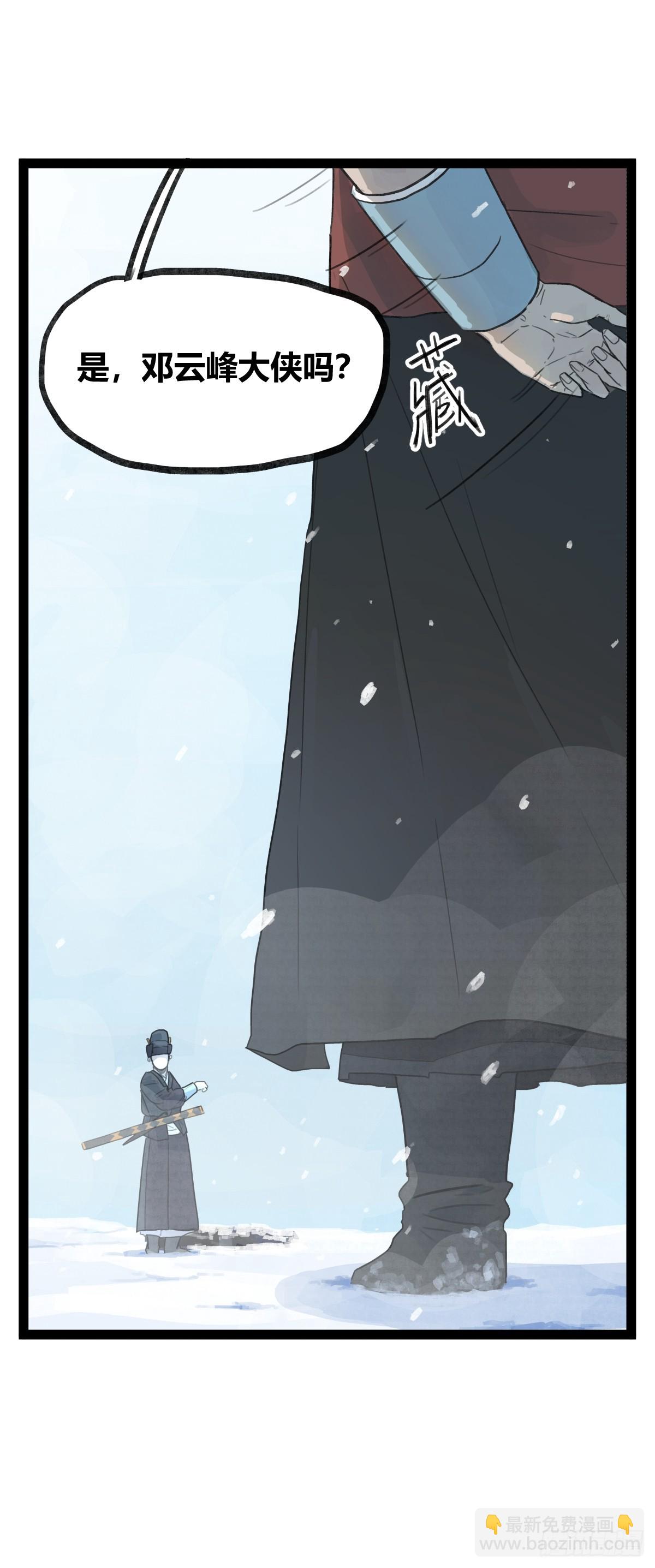 第三十八话-第38话