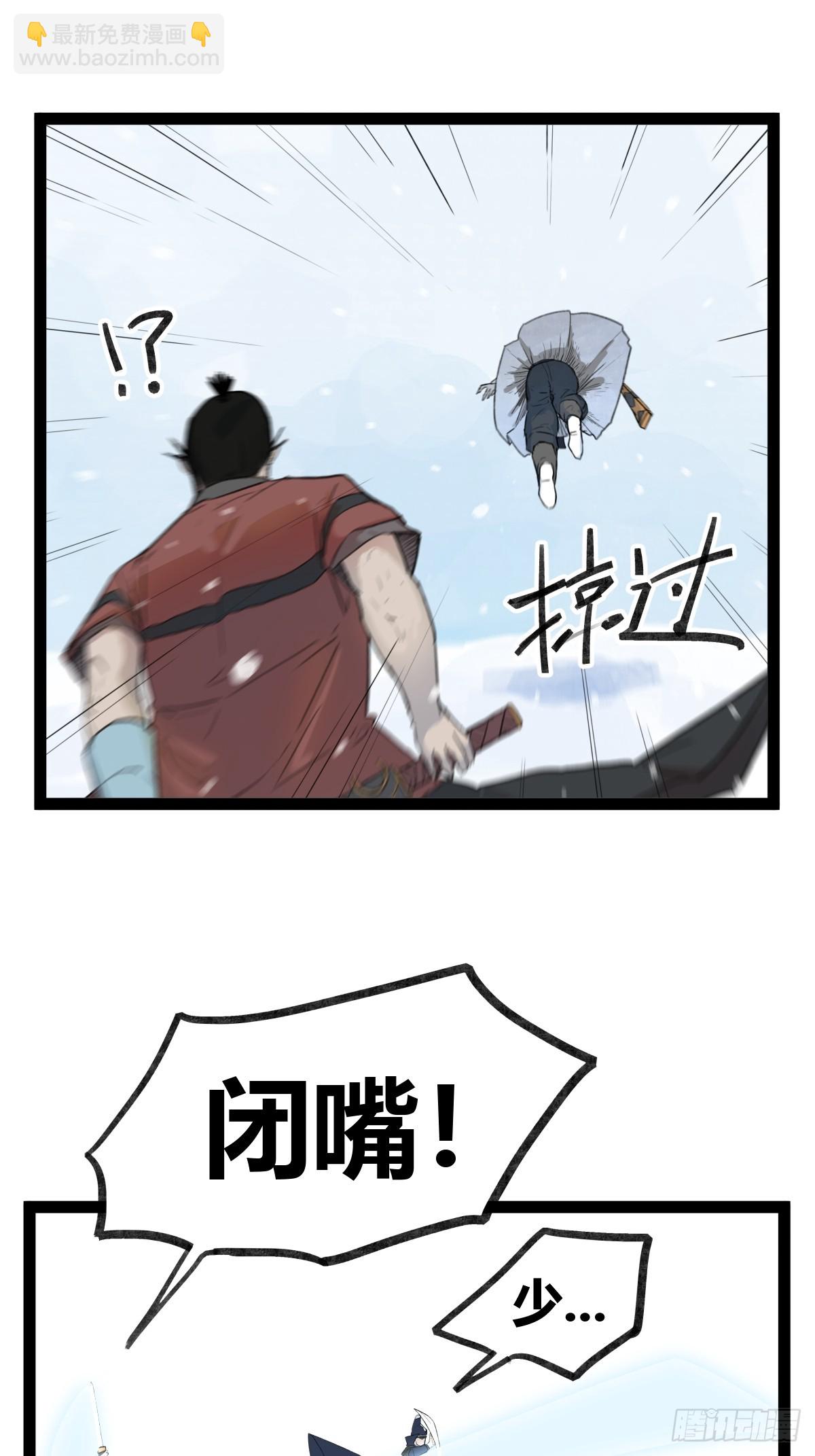 第三十八话-第38话