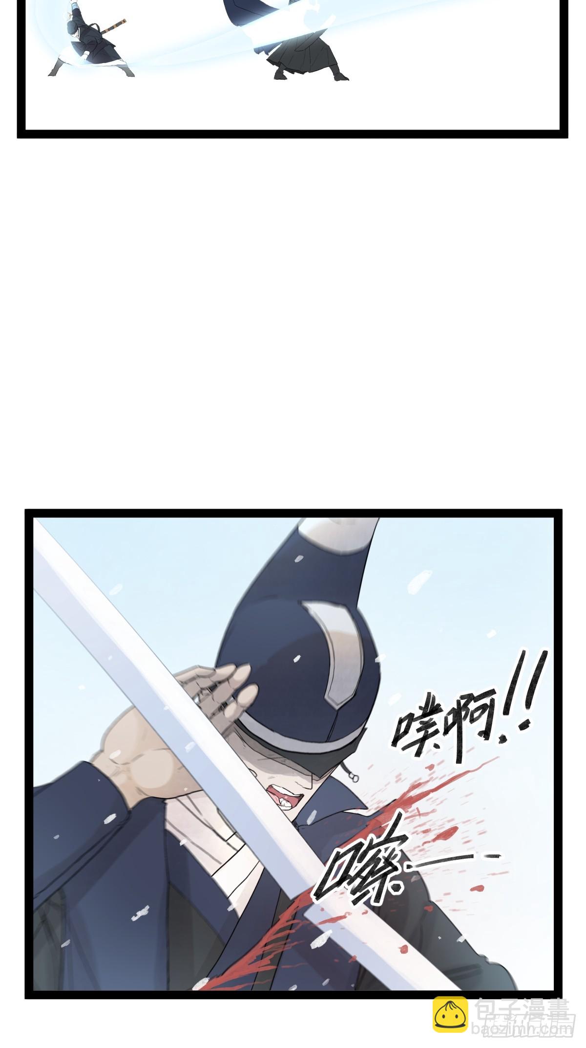 第三十八话-第38话