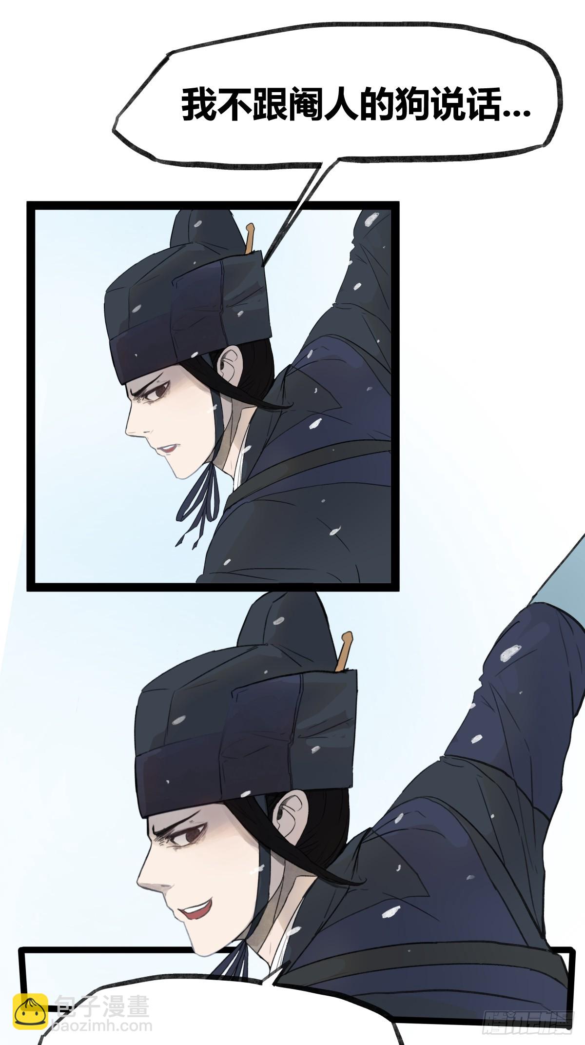 第三十八话-第38话