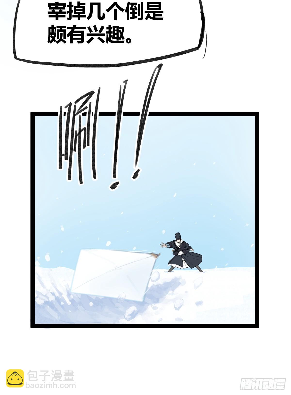 第三十八话-第38话