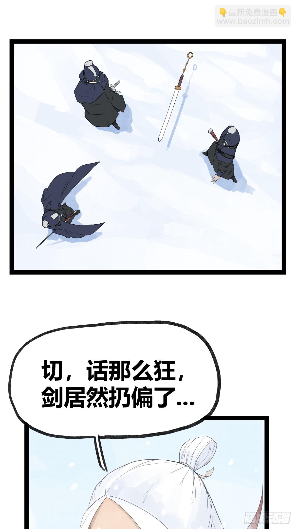 第三十八话-第38话