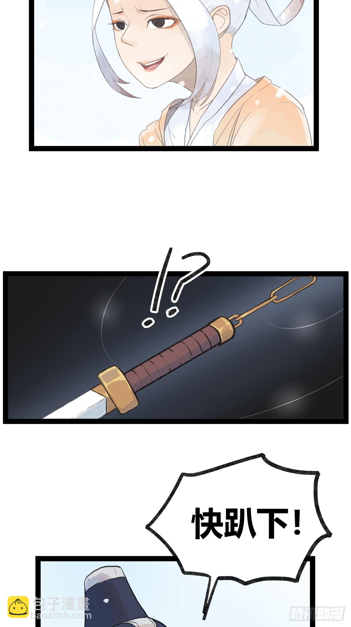 第三十八话-第38话