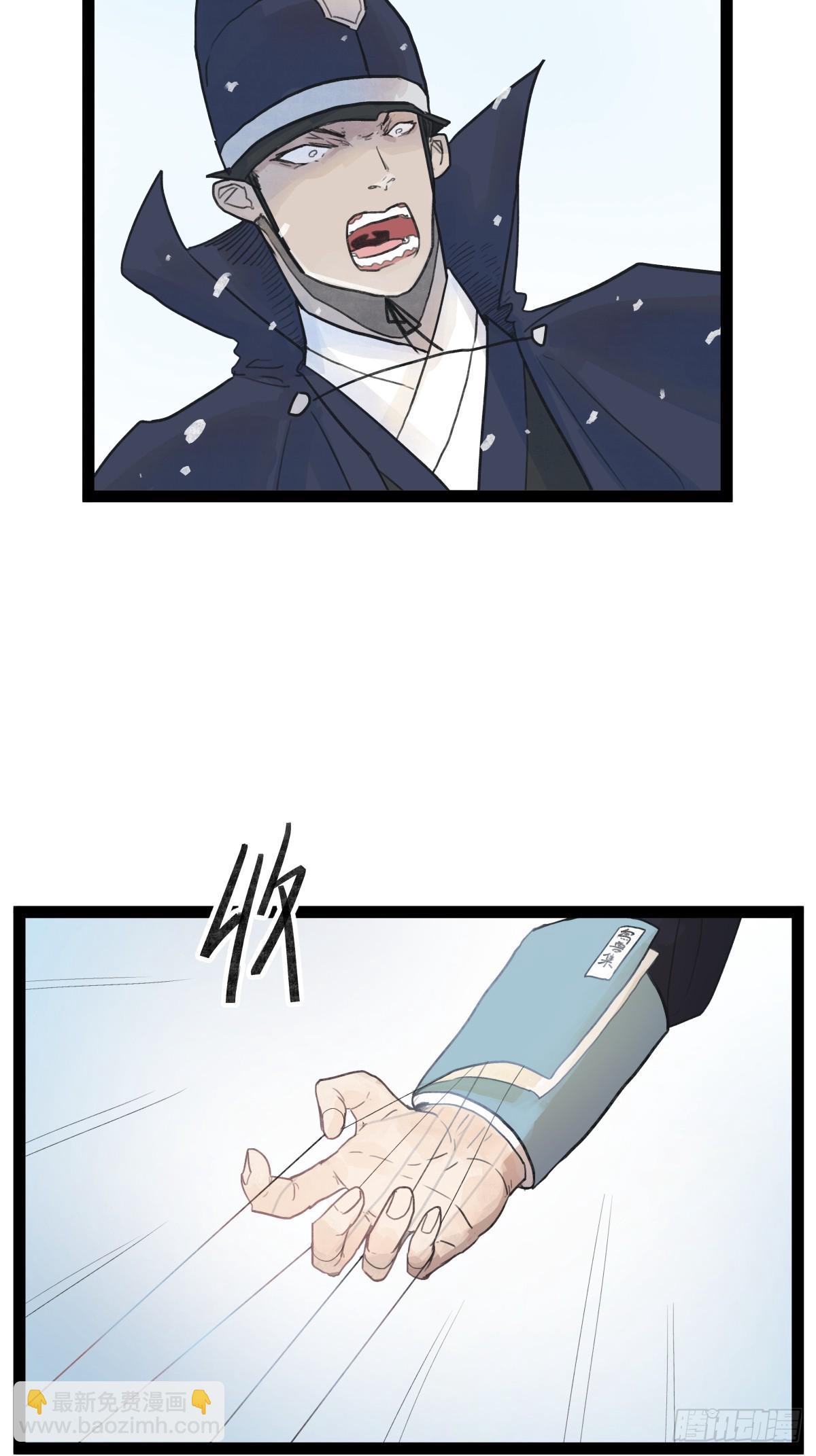 第三十八话-第38话