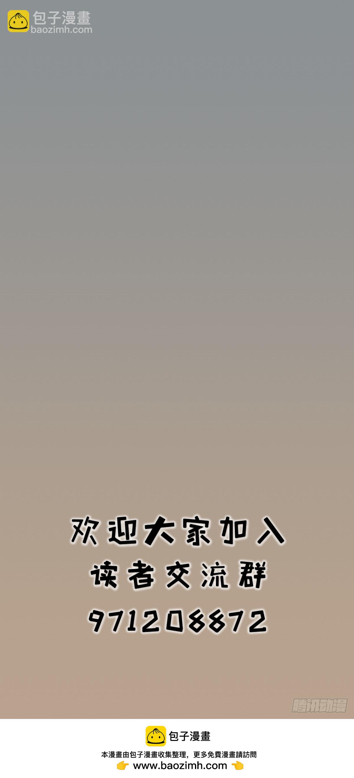 第二话-第4话