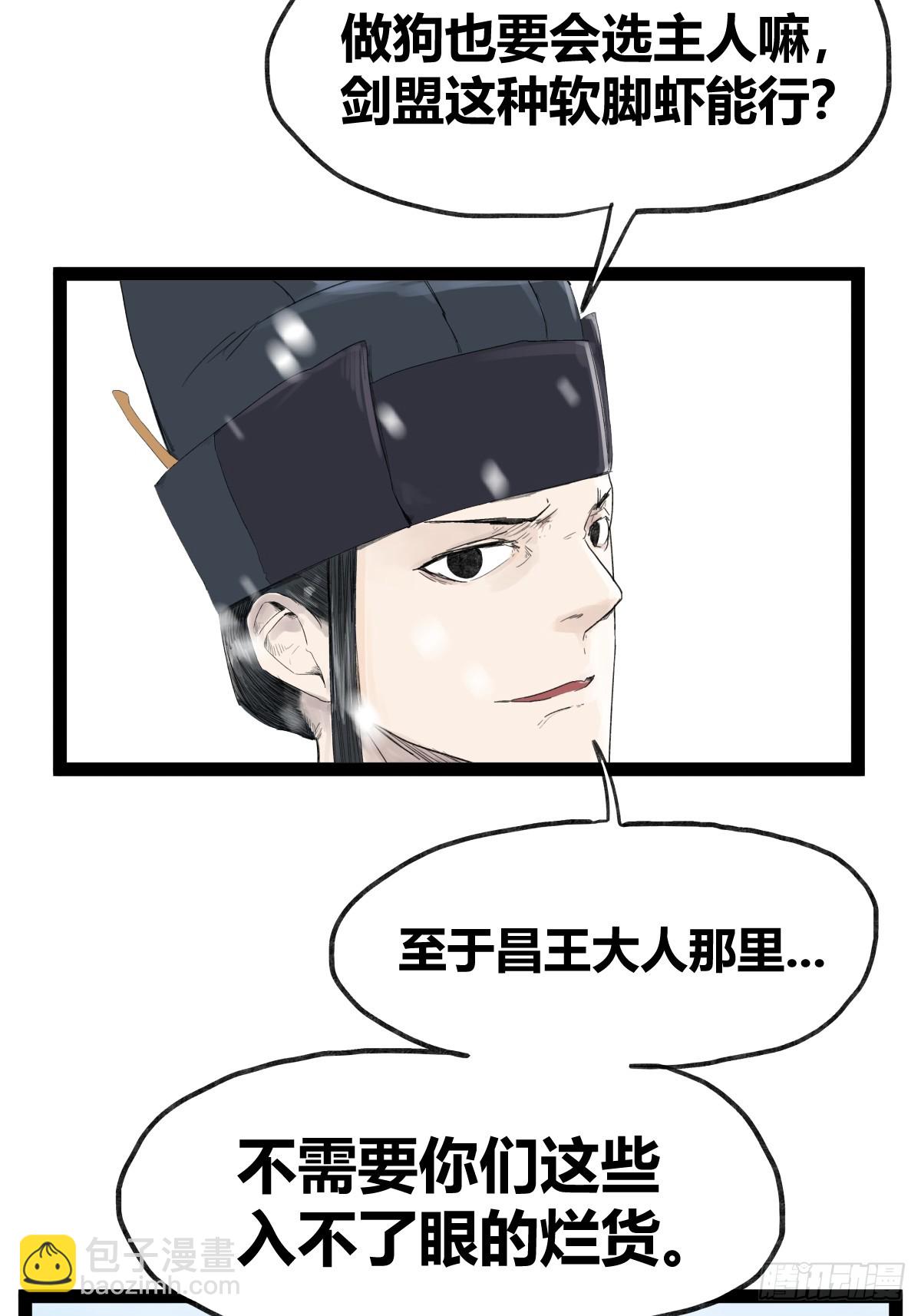 第四十话-第40话