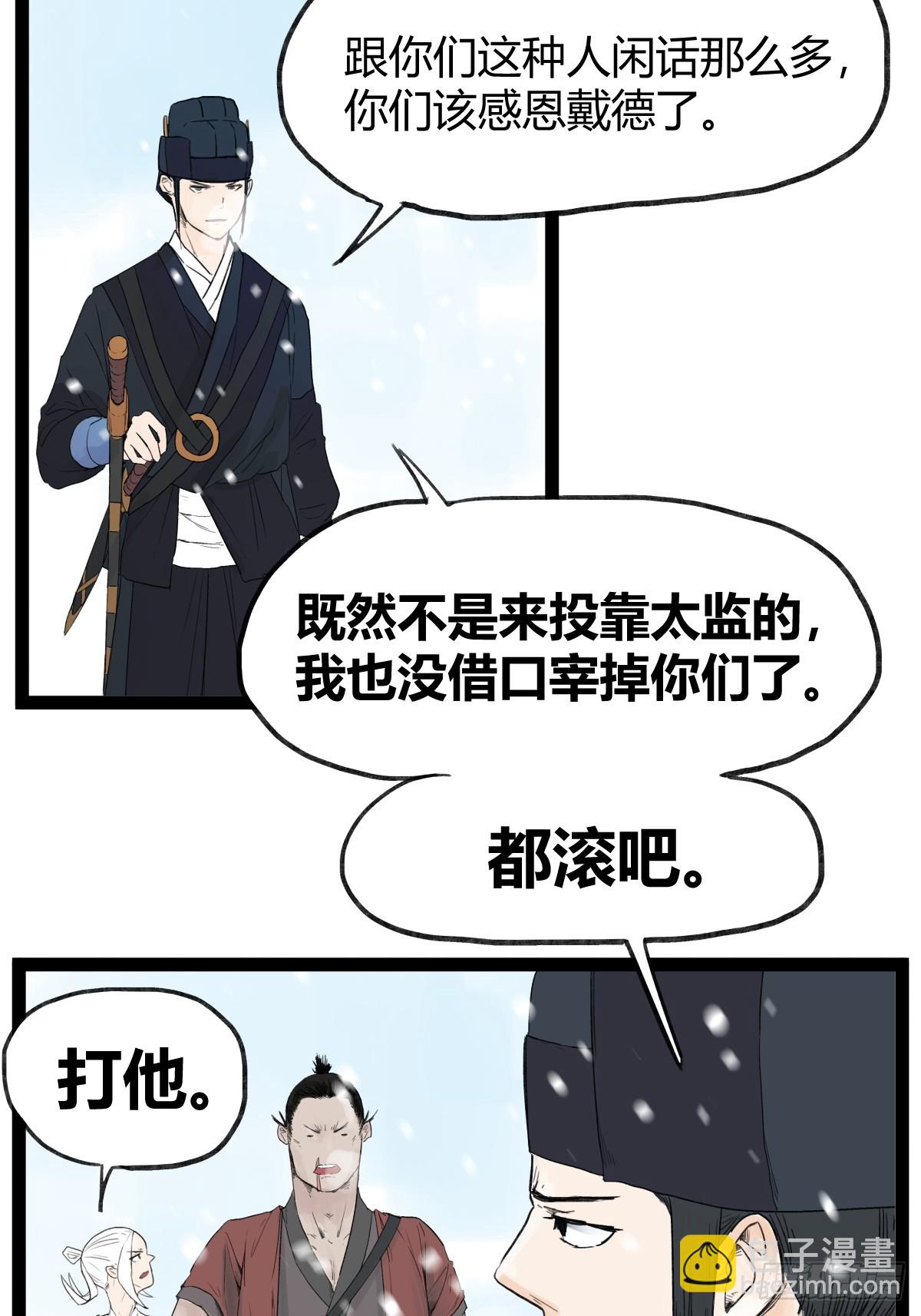 第四十话-第40话