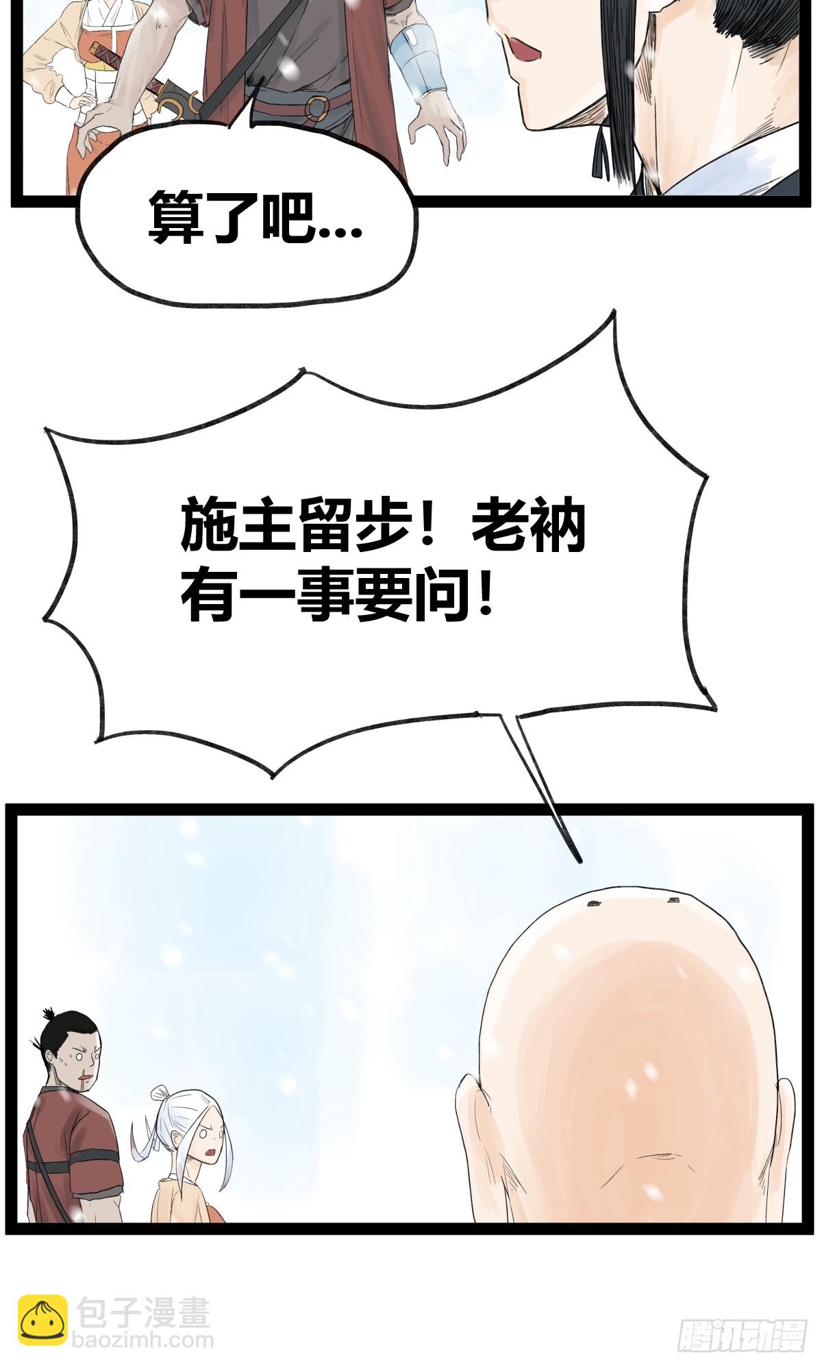 第四十话-第40话