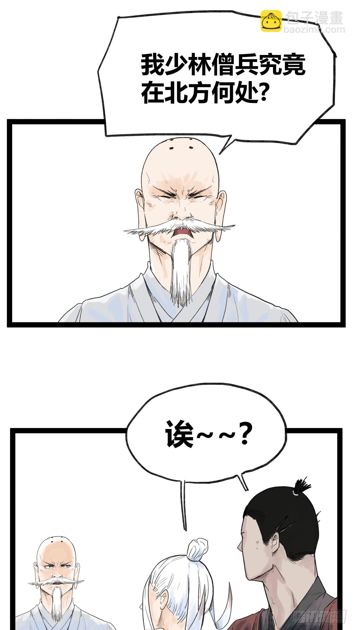 第四十话-第40话