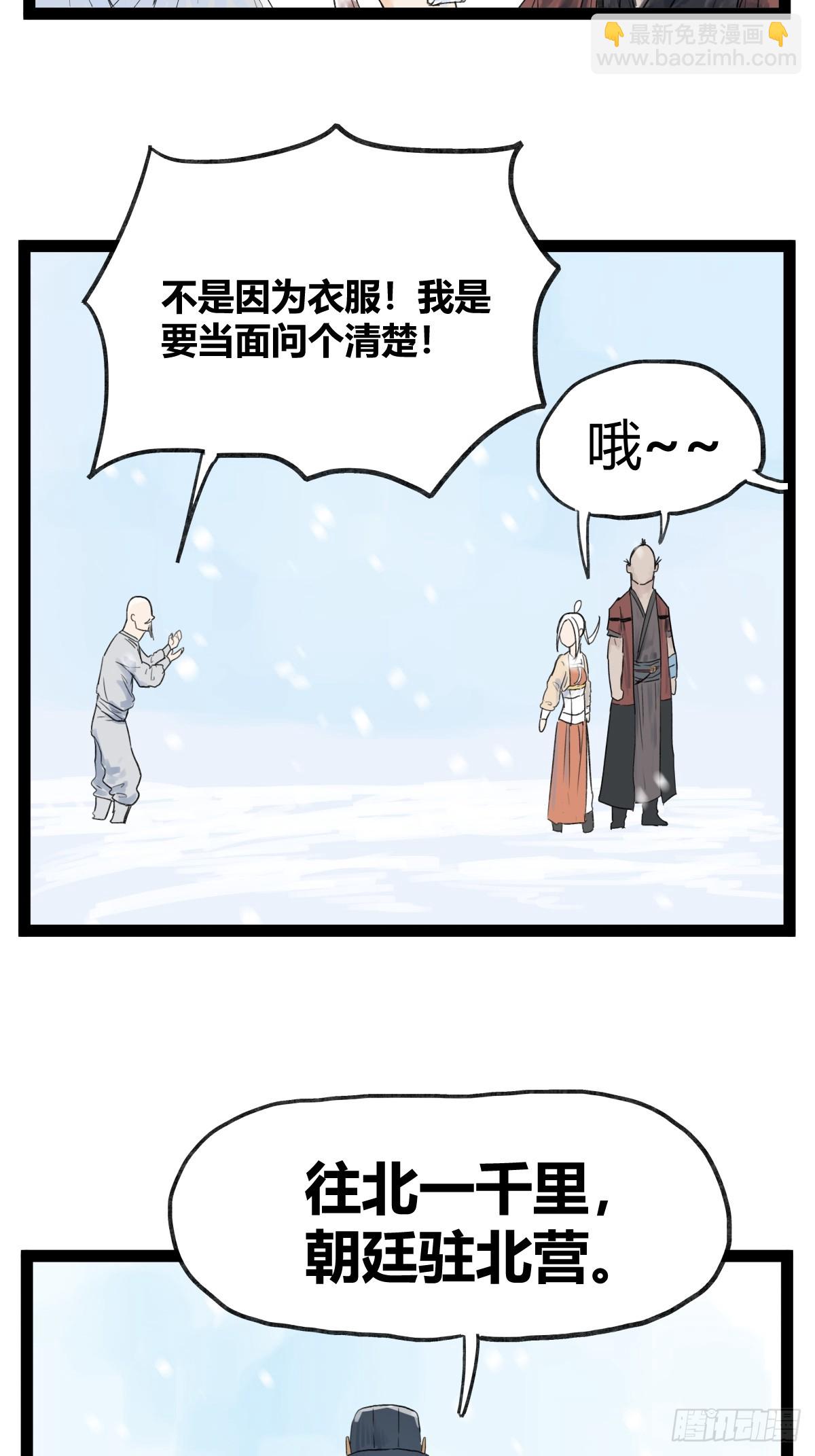 第四十话-第40话