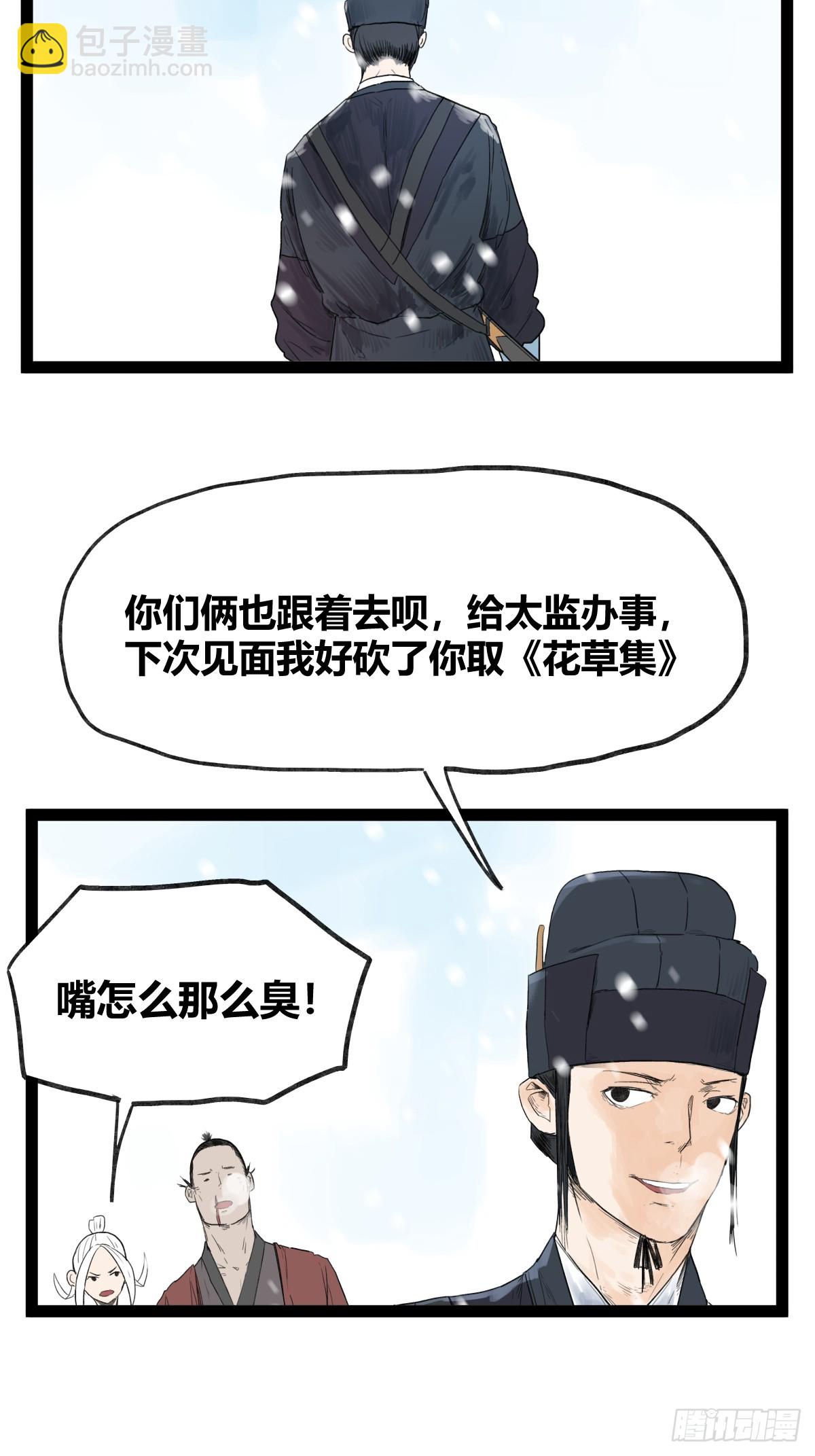 第四十话-第40话