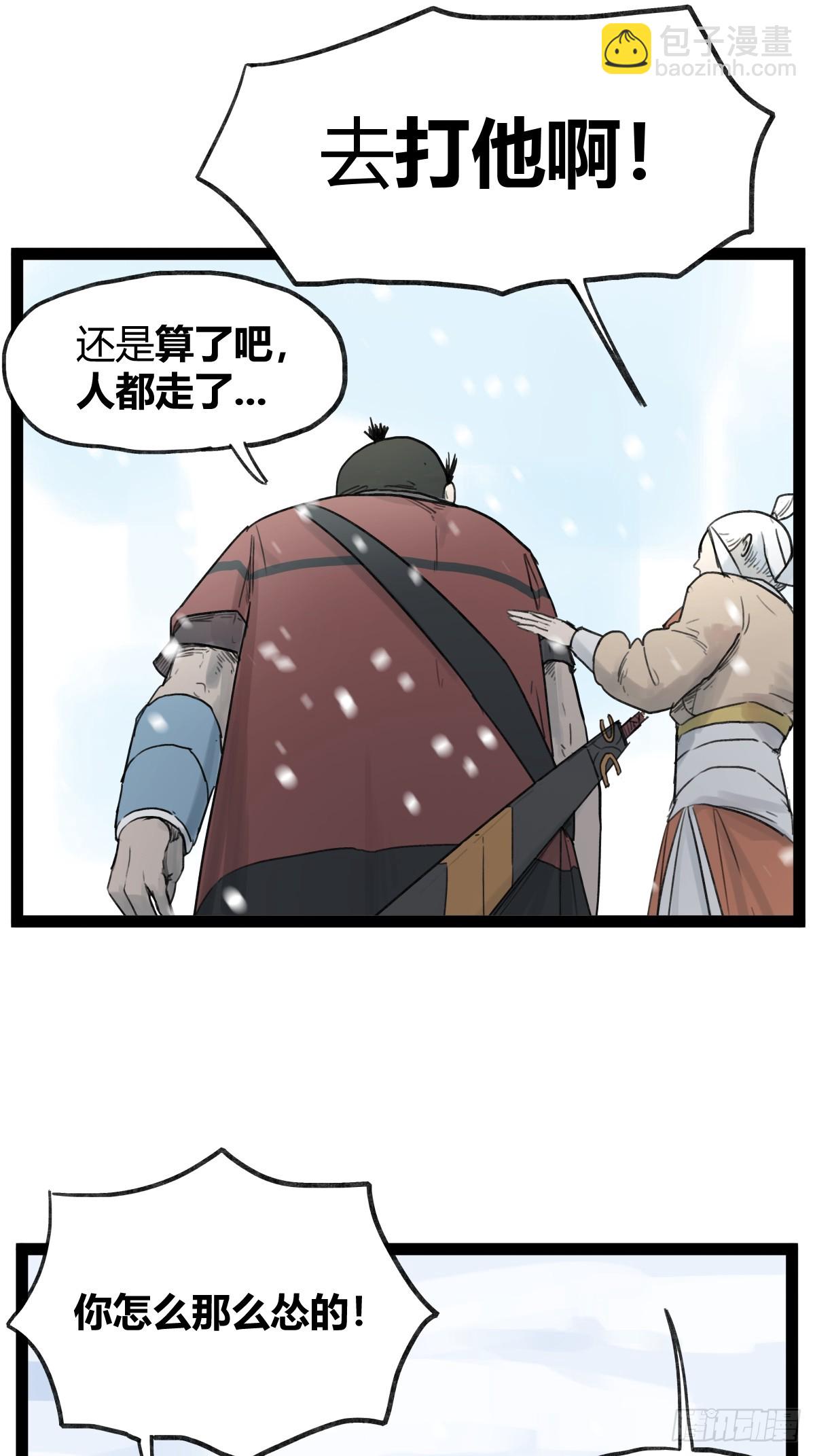 第四十话-第40话