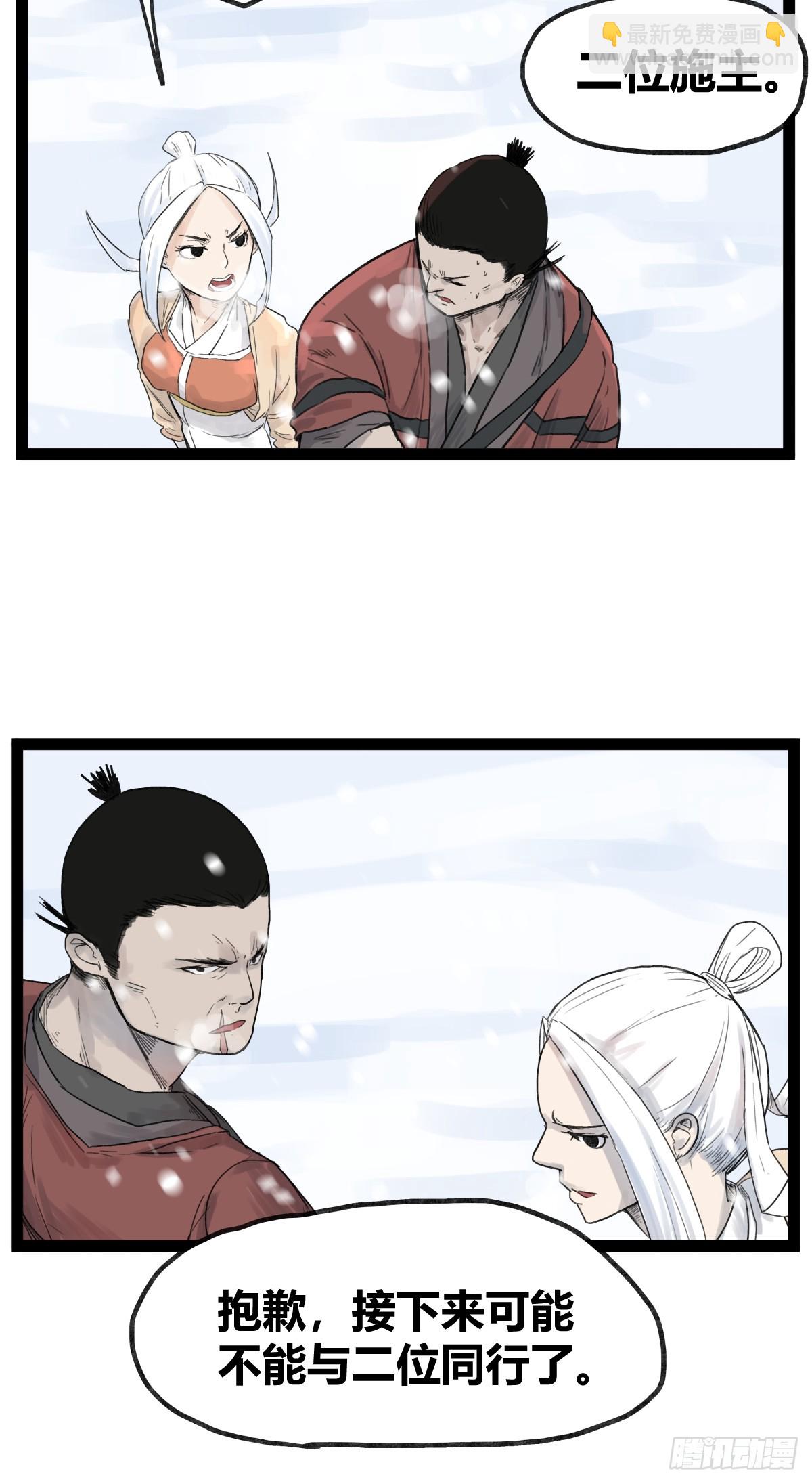 第四十话-第40话