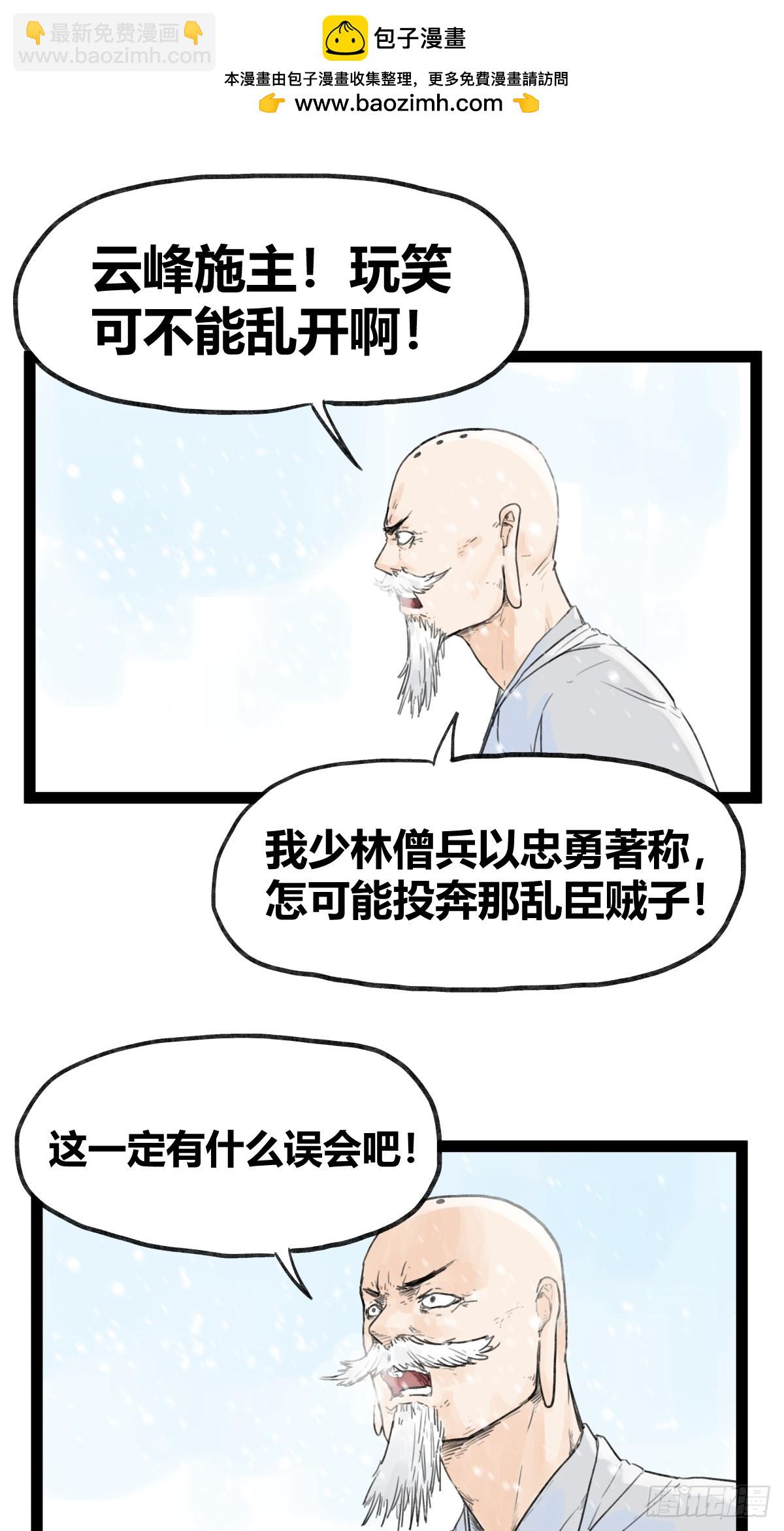 第四十话-第40话