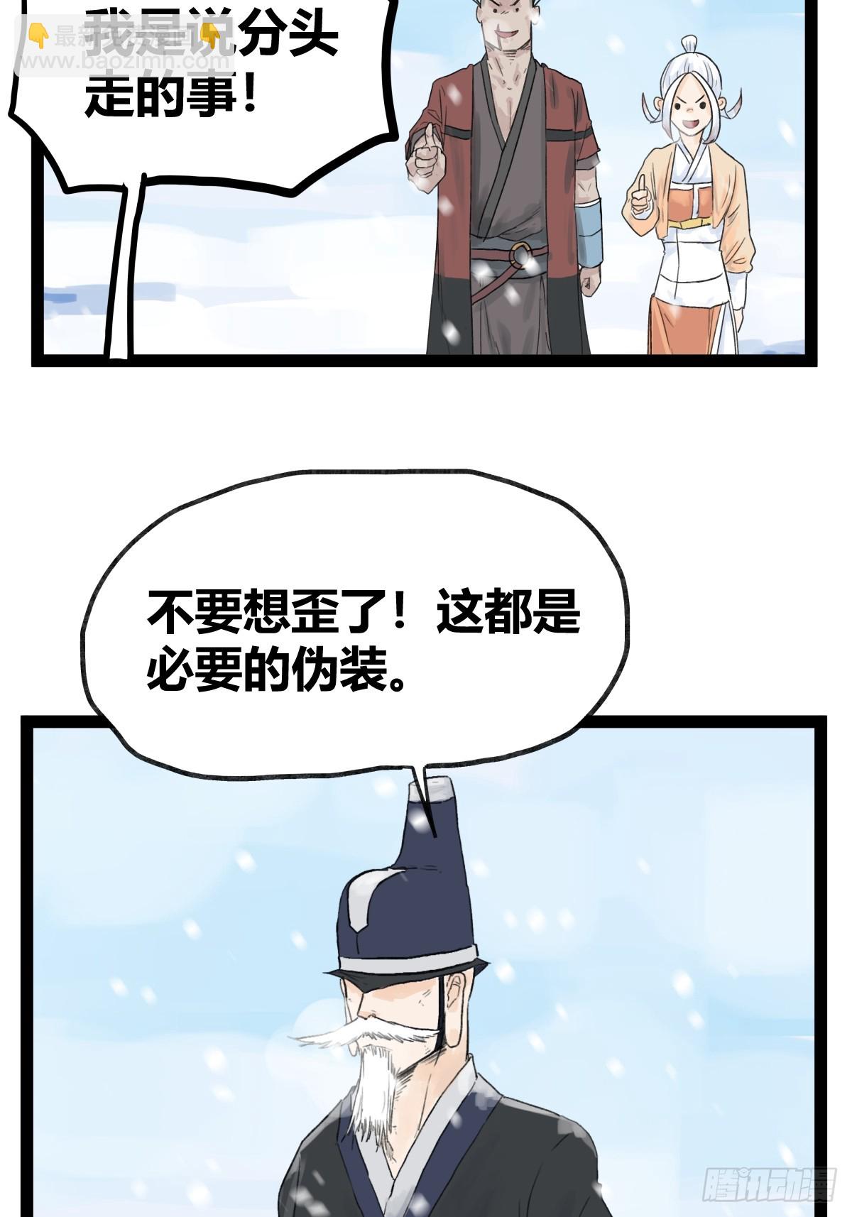 第四十话-第40话